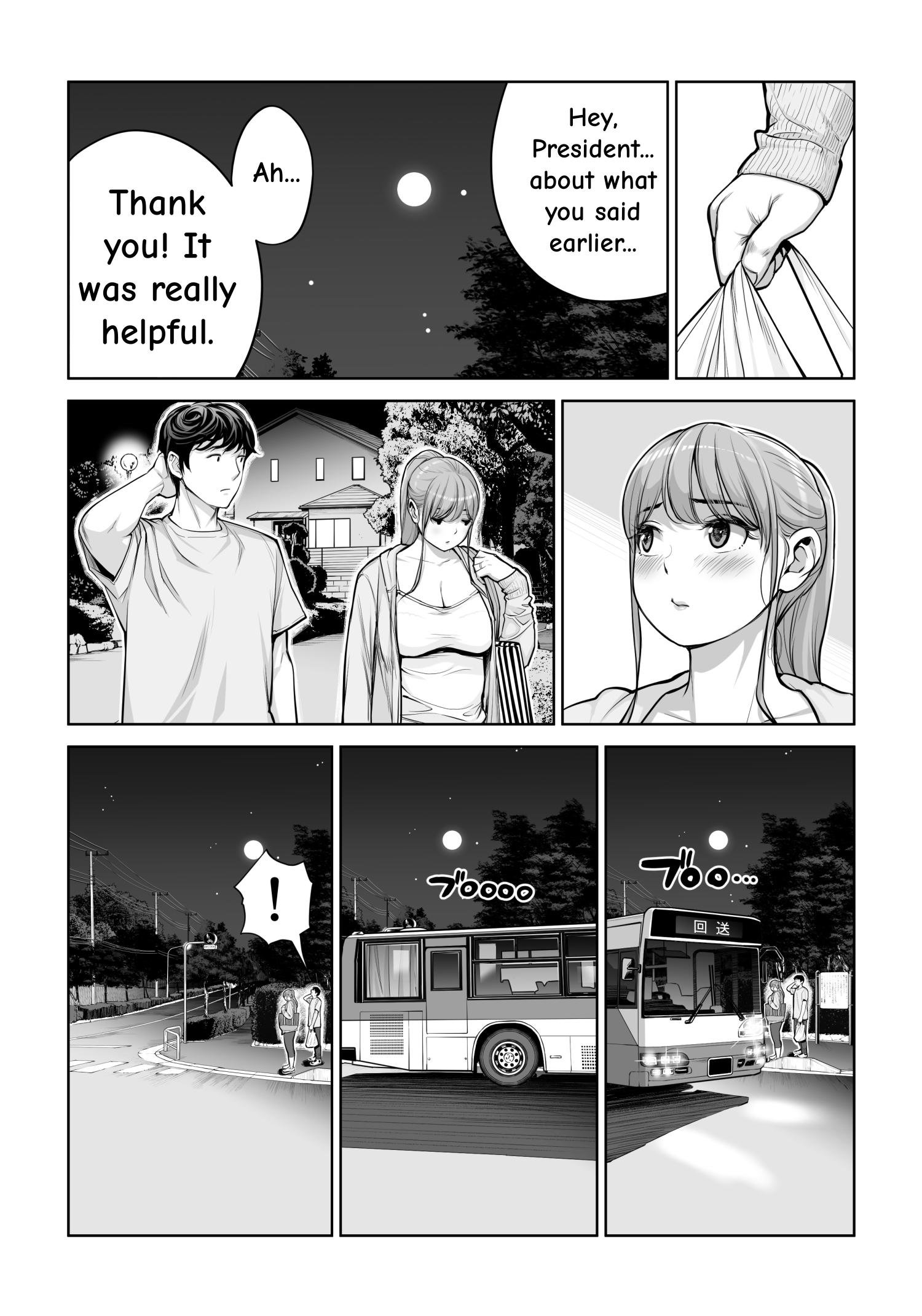 [HGT Labo (Tsusauto)] Jichikai no Hitozuma wa Totemo Ecchi Deshita. 4 Natsu matsuri moto jikkou iin Miyamori Chizuru-hen 60