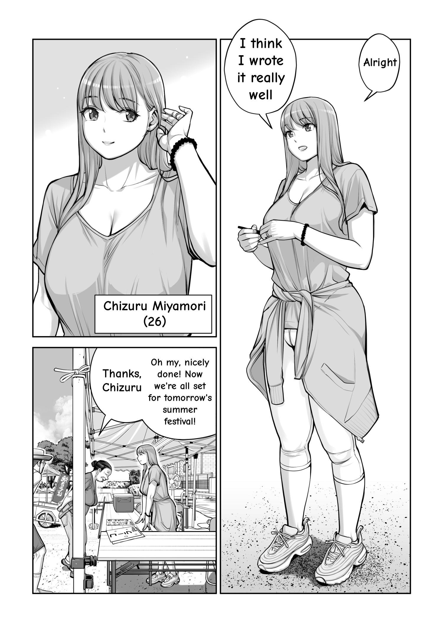 [HGT Labo (Tsusauto)] Jichikai no Hitozuma wa Totemo Ecchi Deshita. 4 Natsu matsuri moto jikkou iin Miyamori Chizuru-hen 7