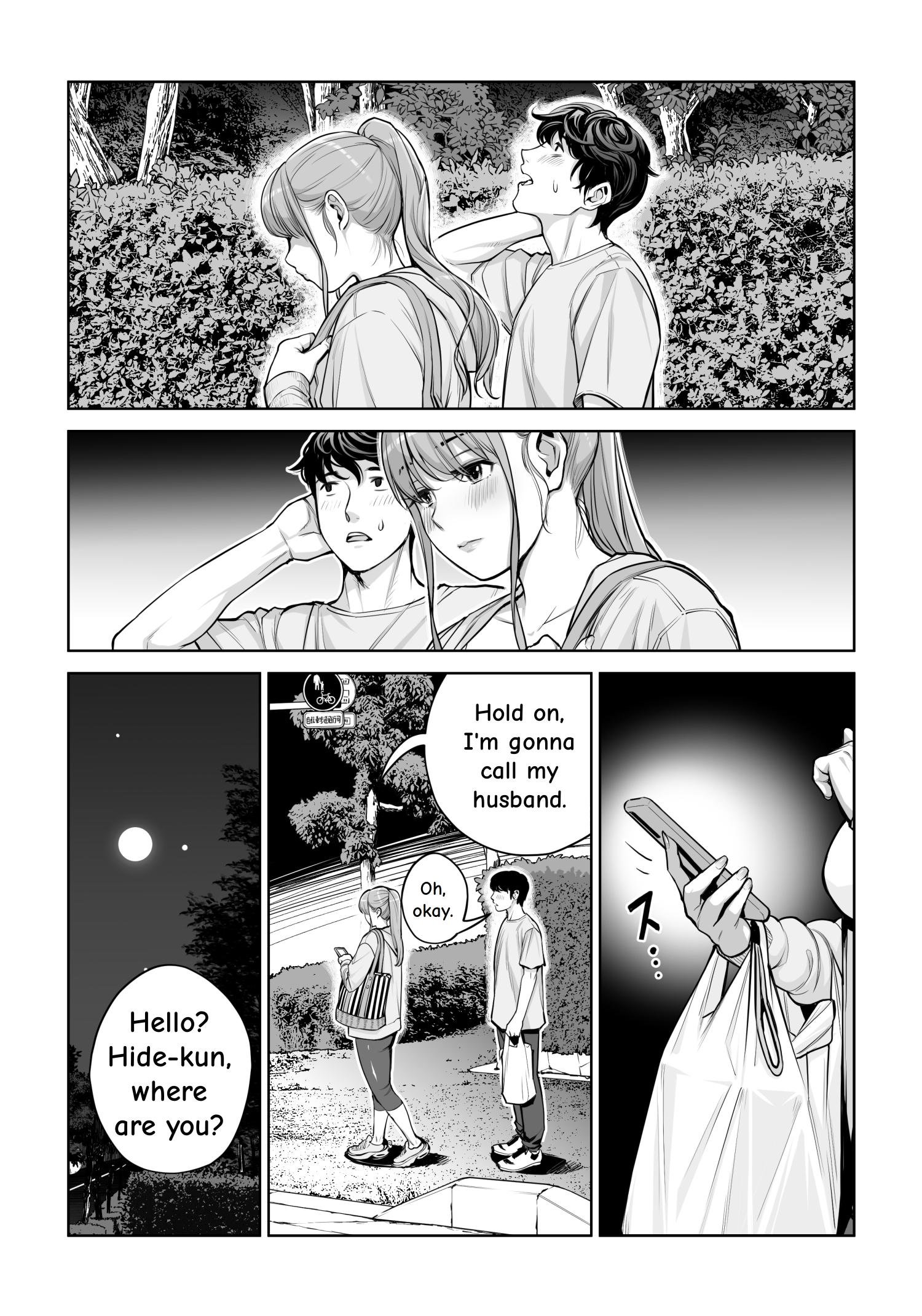 [HGT Labo (Tsusauto)] Jichikai no Hitozuma wa Totemo Ecchi Deshita. 4 Natsu matsuri moto jikkou iin Miyamori Chizuru-hen 61