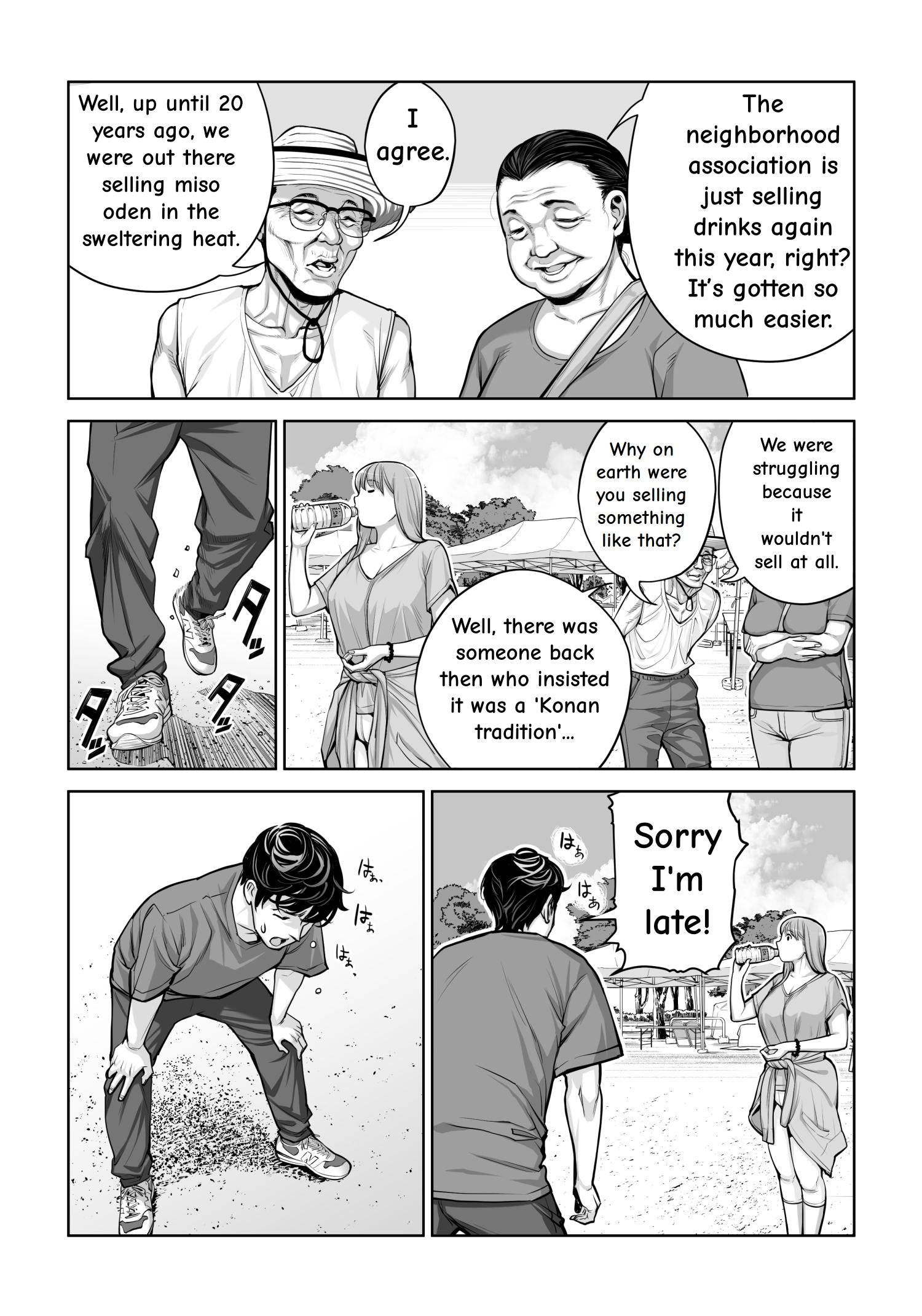 [HGT Labo (Tsusauto)] Jichikai no Hitozuma wa Totemo Ecchi Deshita. 4 Natsu matsuri moto jikkou iin Miyamori Chizuru-hen 8