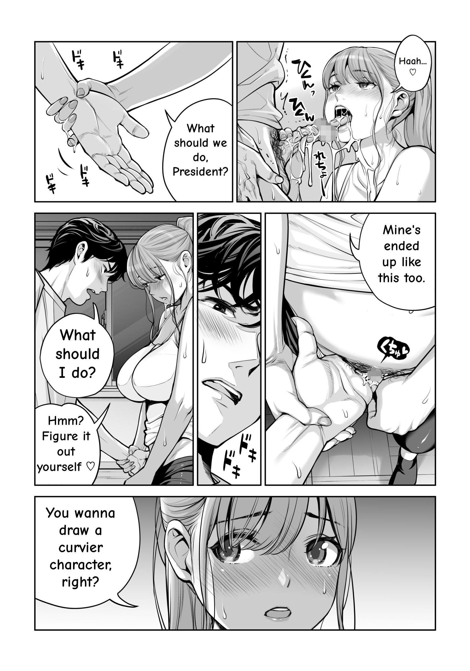 [HGT Labo (Tsusauto)] Jichikai no Hitozuma wa Totemo Ecchi Deshita. 4 Natsu matsuri moto jikkou iin Miyamori Chizuru-hen 76