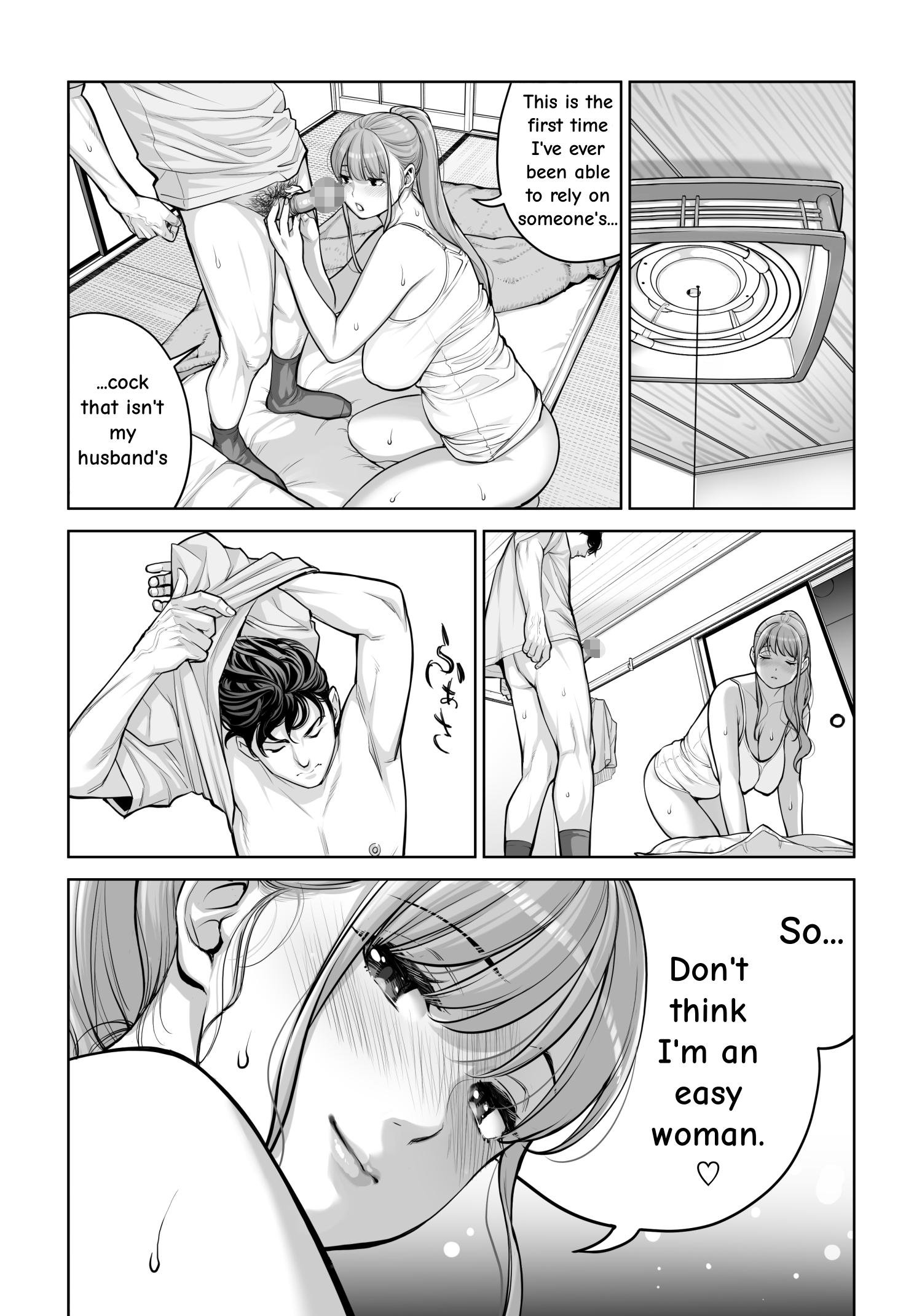 [HGT Labo (Tsusauto)] Jichikai no Hitozuma wa Totemo Ecchi Deshita. 4 Natsu matsuri moto jikkou iin Miyamori Chizuru-hen 83