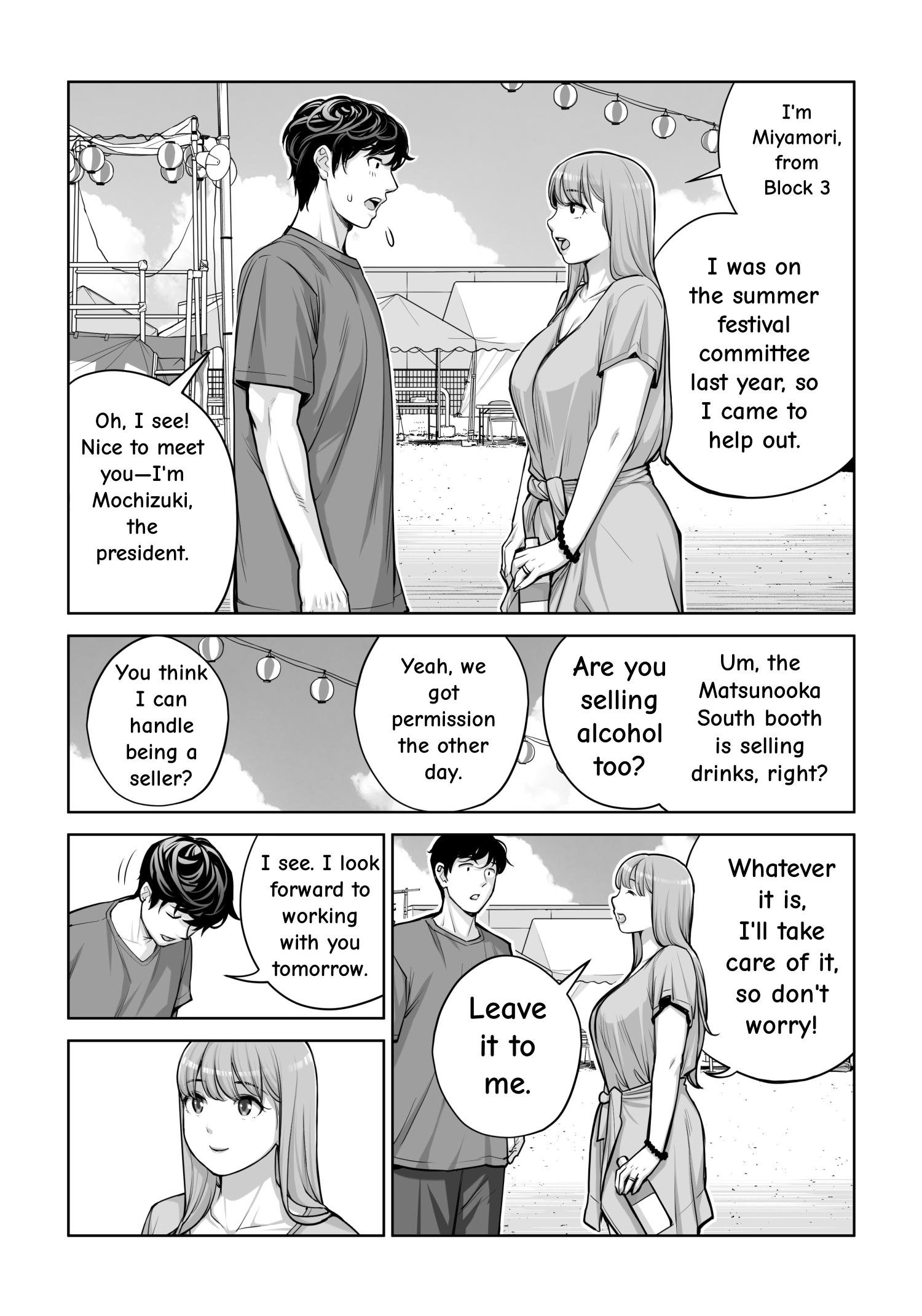 [HGT Labo (Tsusauto)] Jichikai no Hitozuma wa Totemo Ecchi Deshita. 4 Natsu matsuri moto jikkou iin Miyamori Chizuru-hen 10