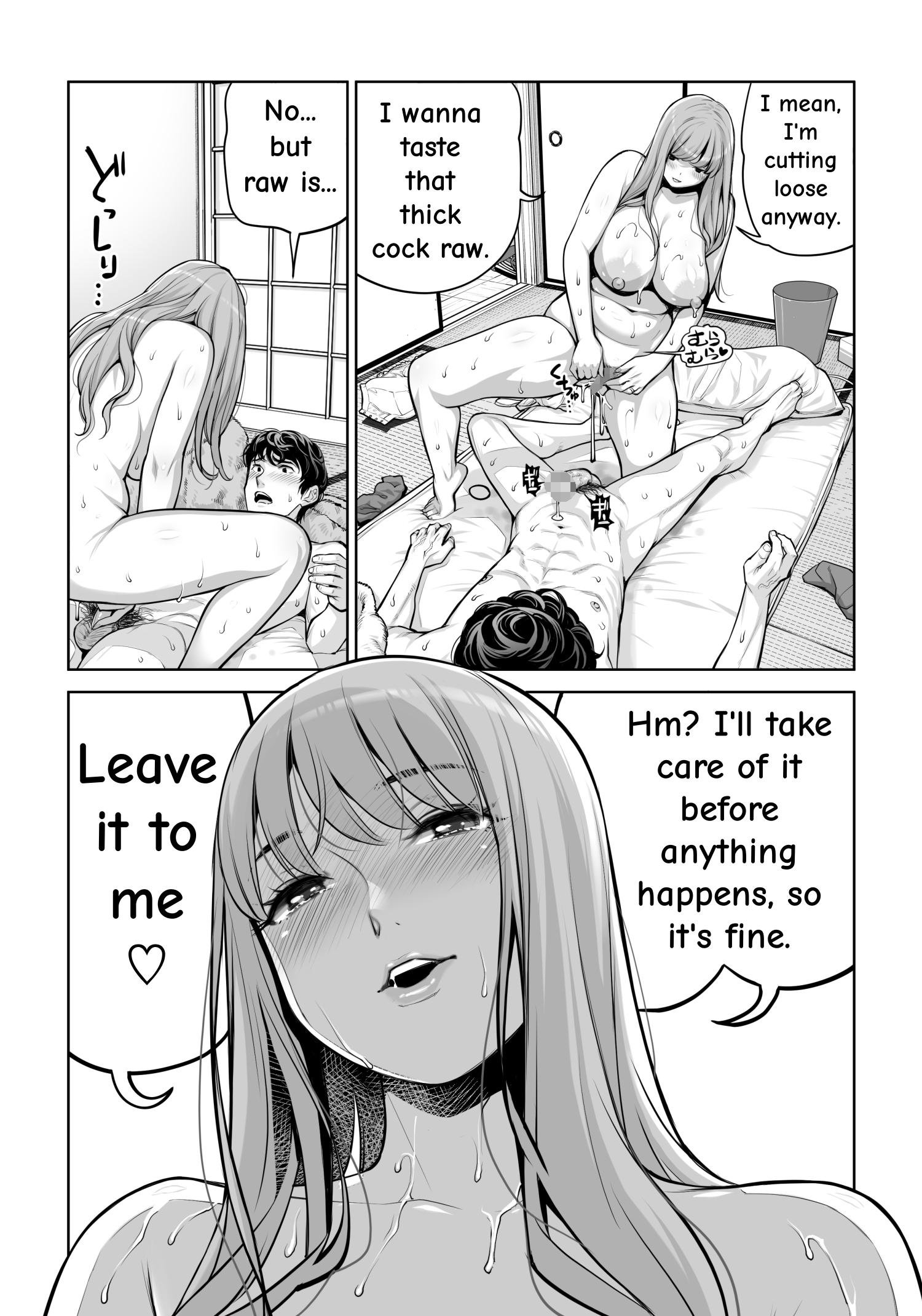 [HGT Labo (Tsusauto)] Jichikai no Hitozuma wa Totemo Ecchi Deshita. 4 Natsu matsuri moto jikkou iin Miyamori Chizuru-hen 94