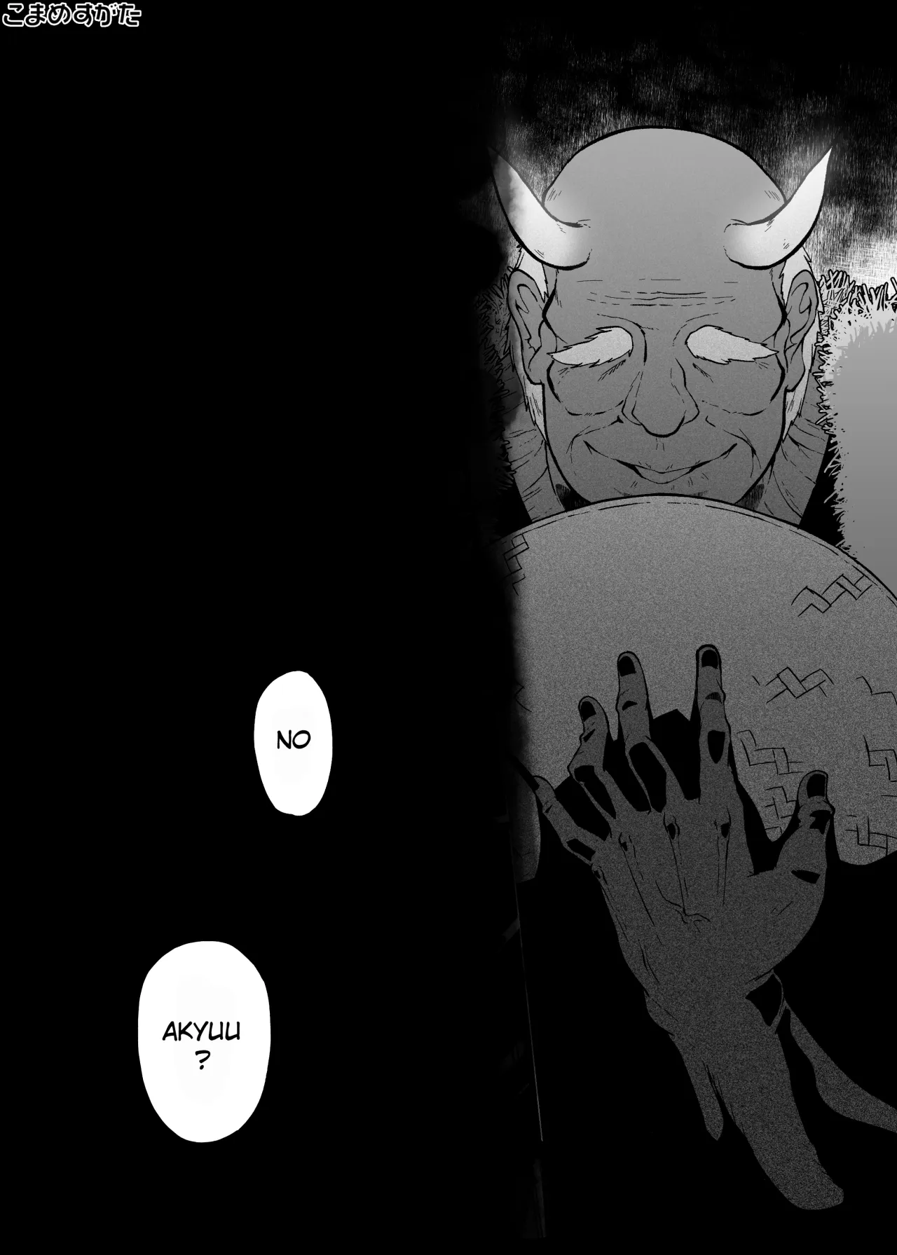 Hieda Preview Ban 5
