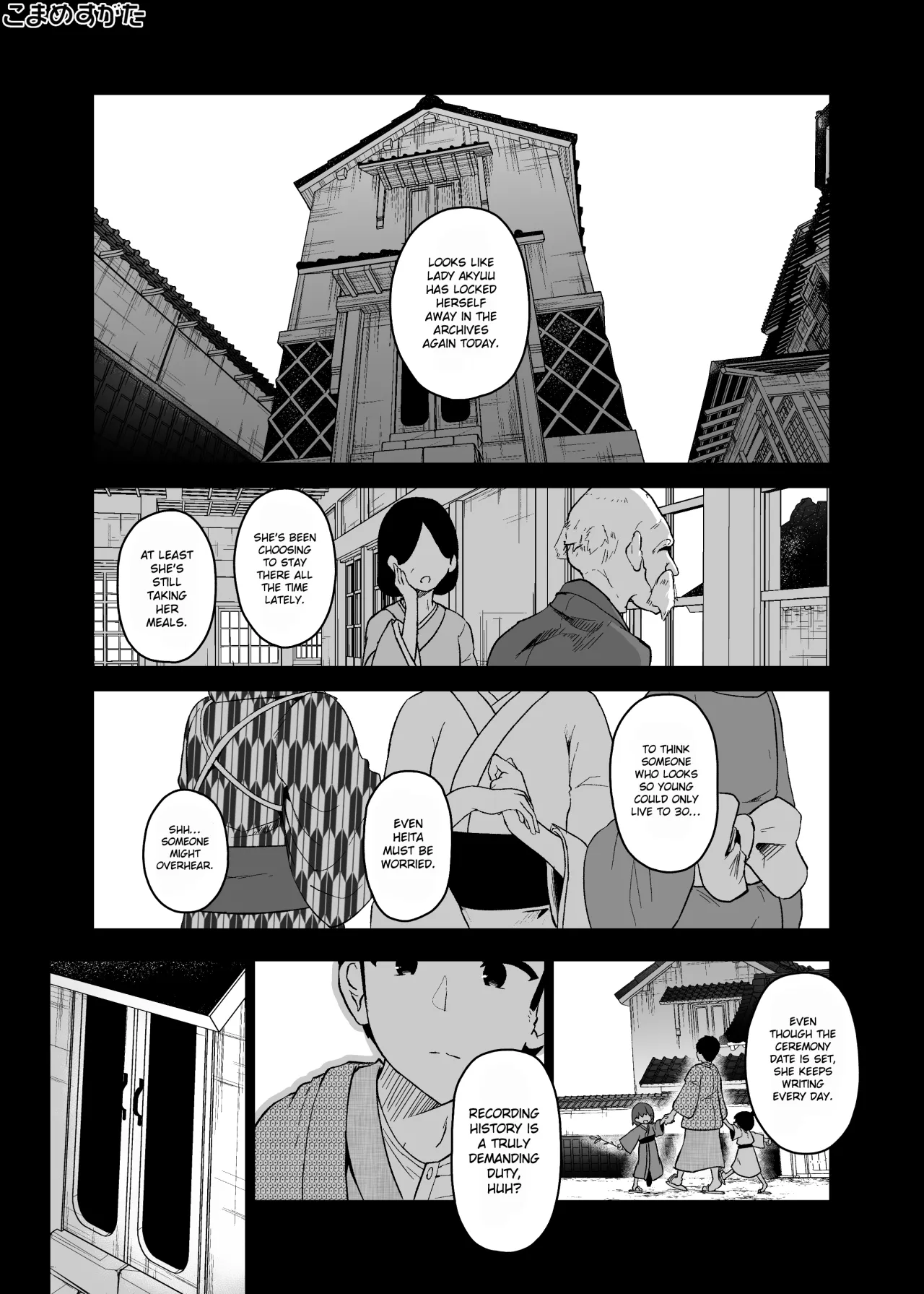 Hieda Preview Ban 6