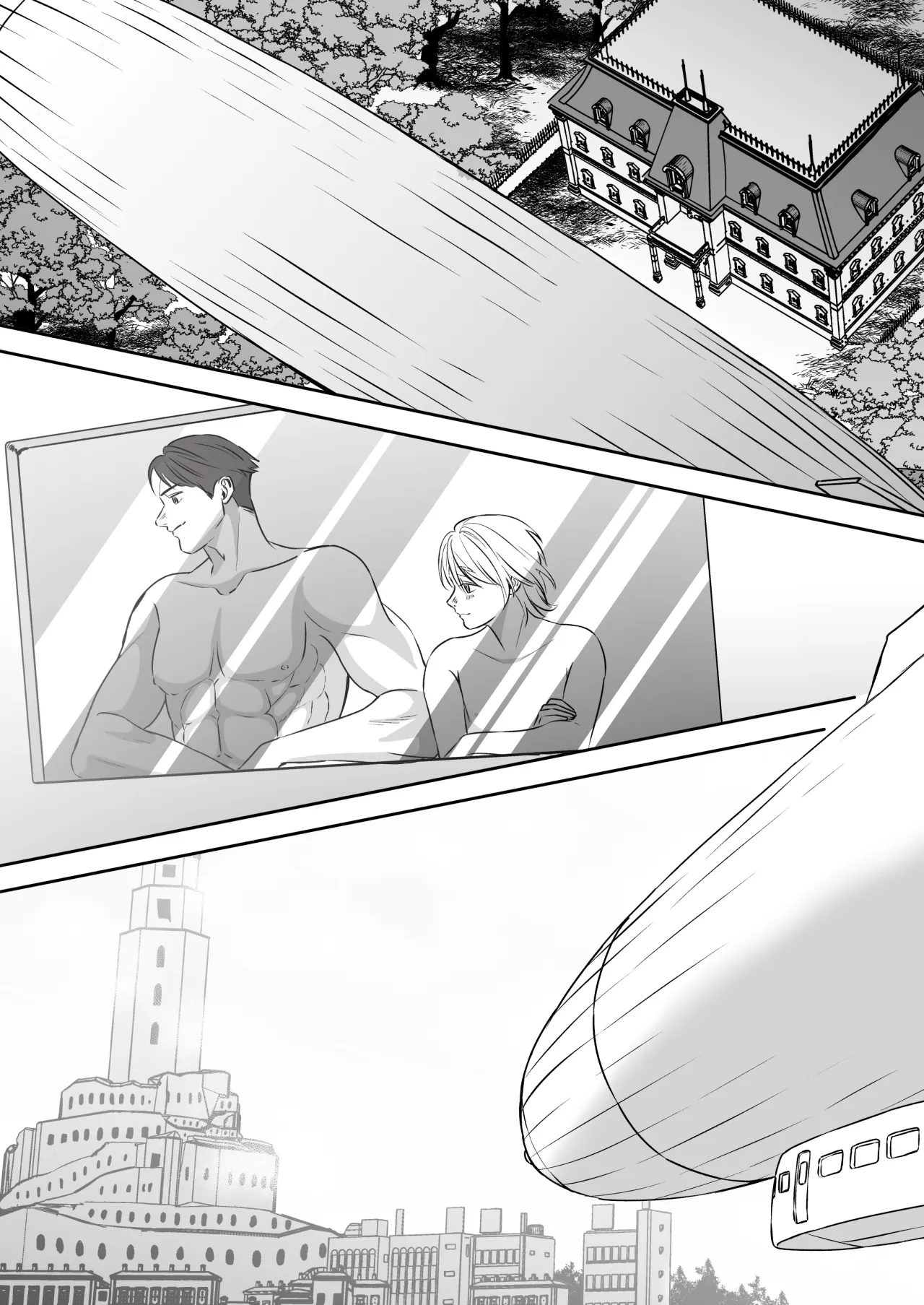 High-garden Lowlife 23