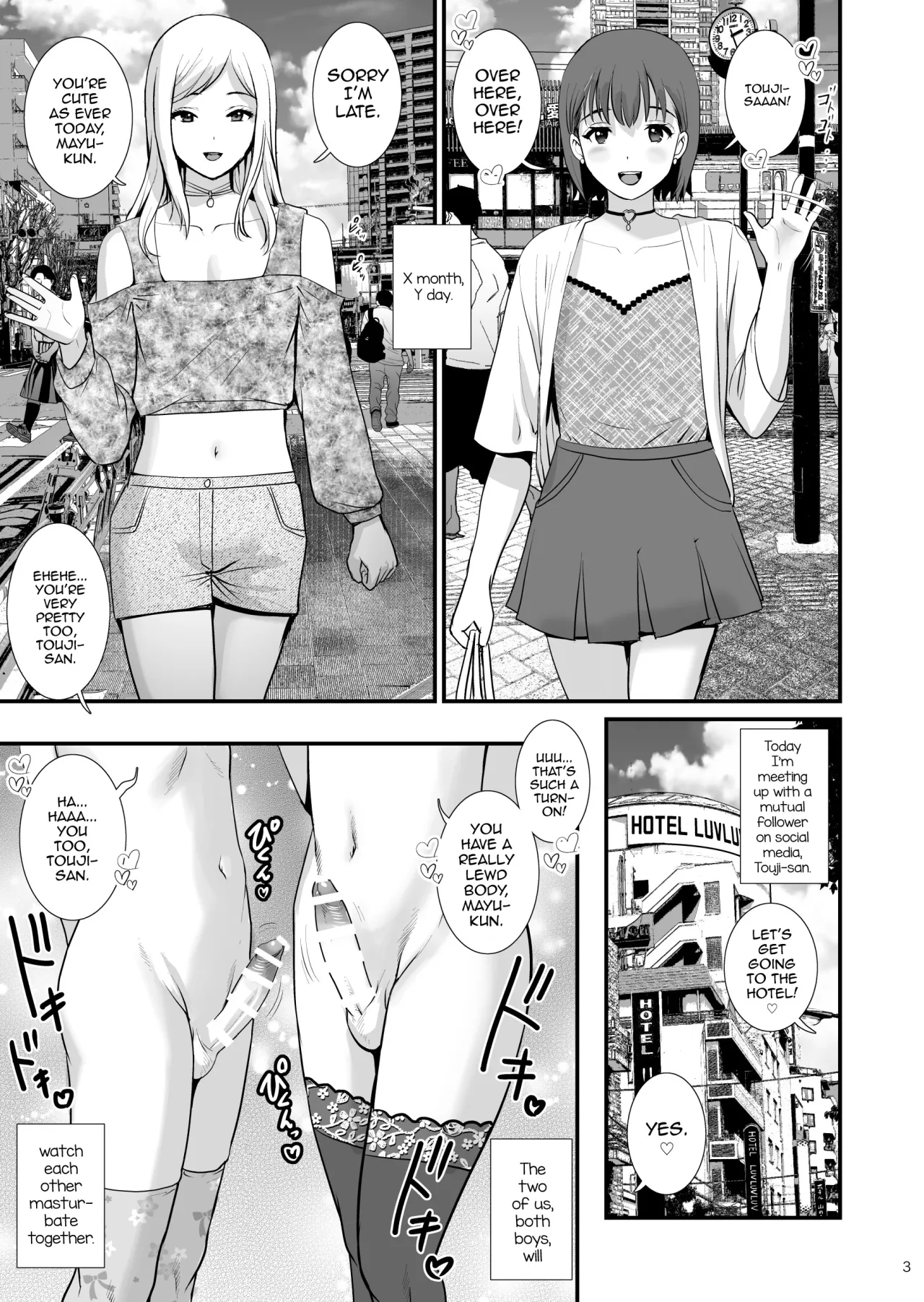 Hi!girlies! - My Boy Diary 3