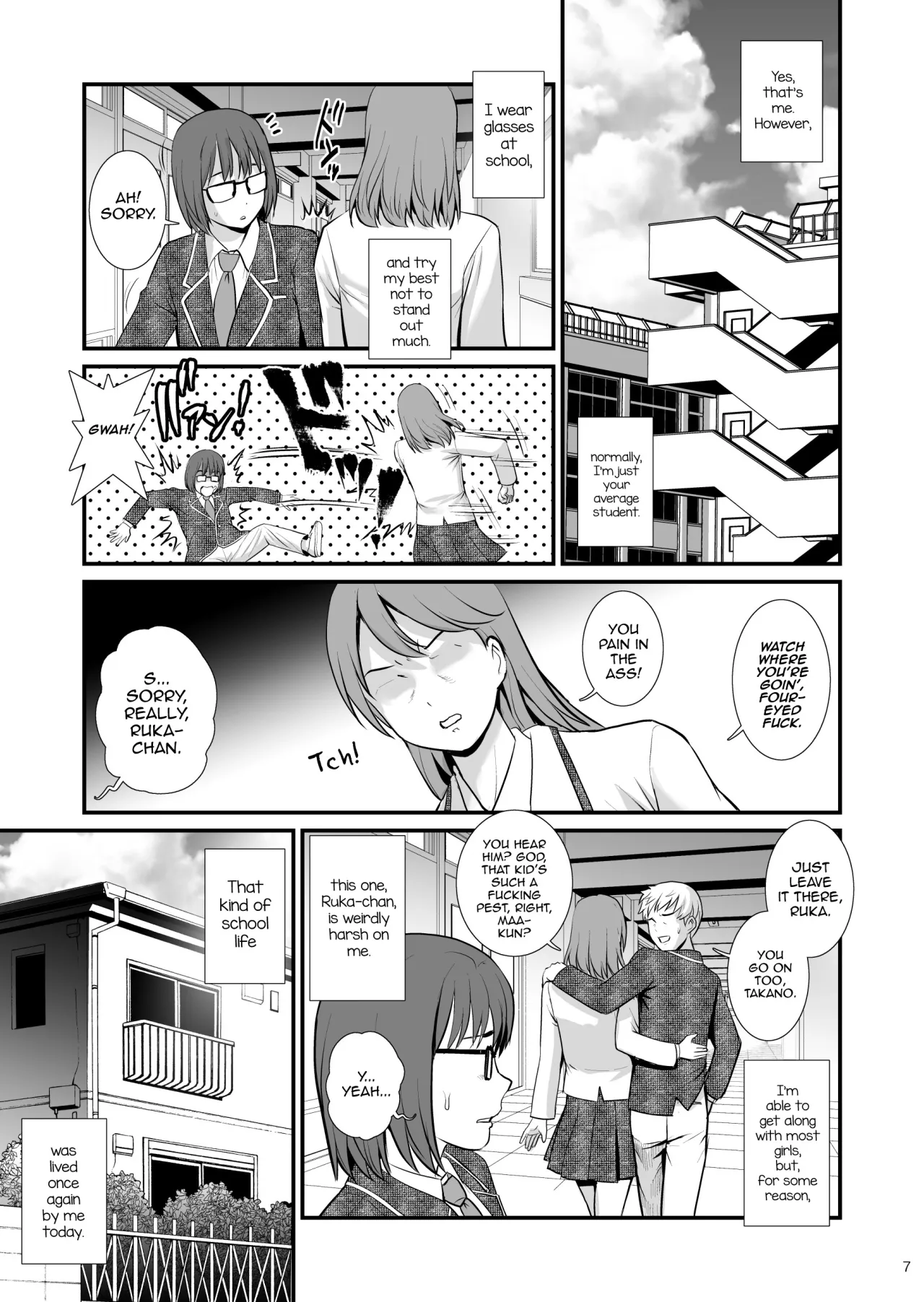 Hi!girlies! - My Boy Diary 7