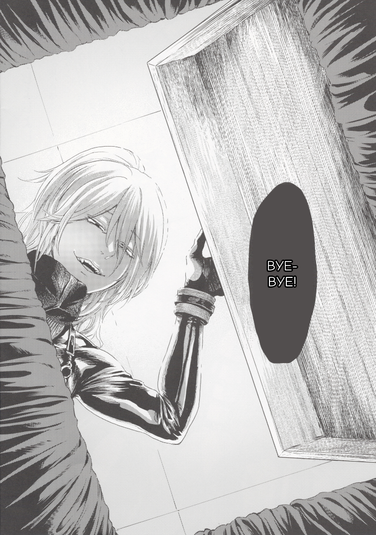 Higyaku no Danpen 20