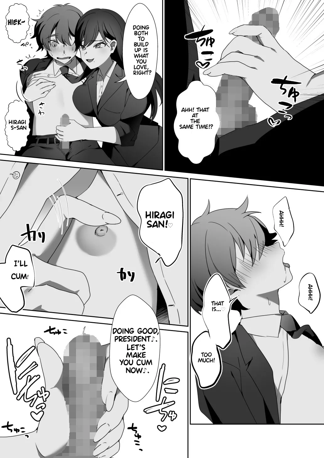 Hiiragi, the president's secretary 8