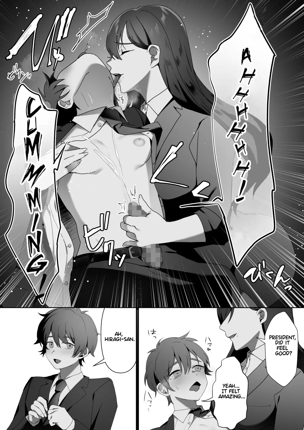 Hiiragi, the president's secretary 9