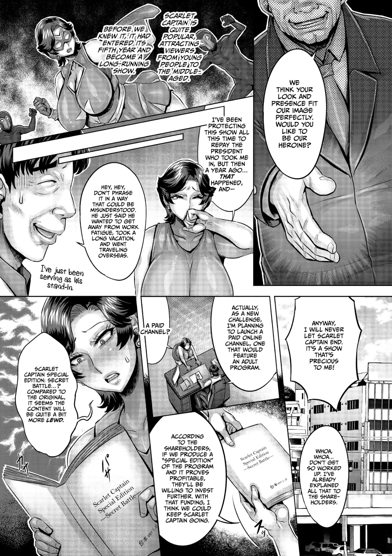 Hiiro Climax 3