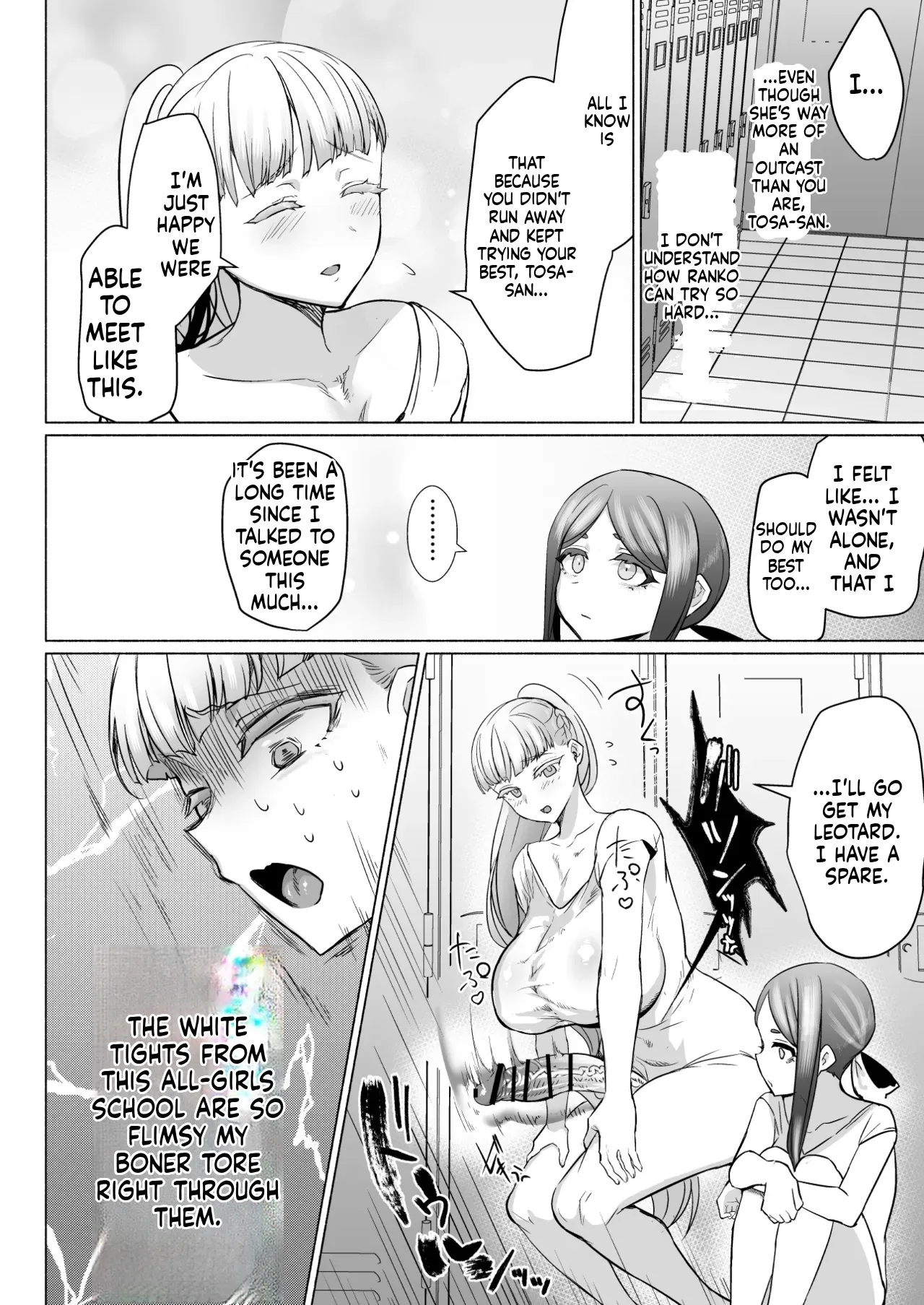 Hijiri Futanari Jogakuin no Imposter 12