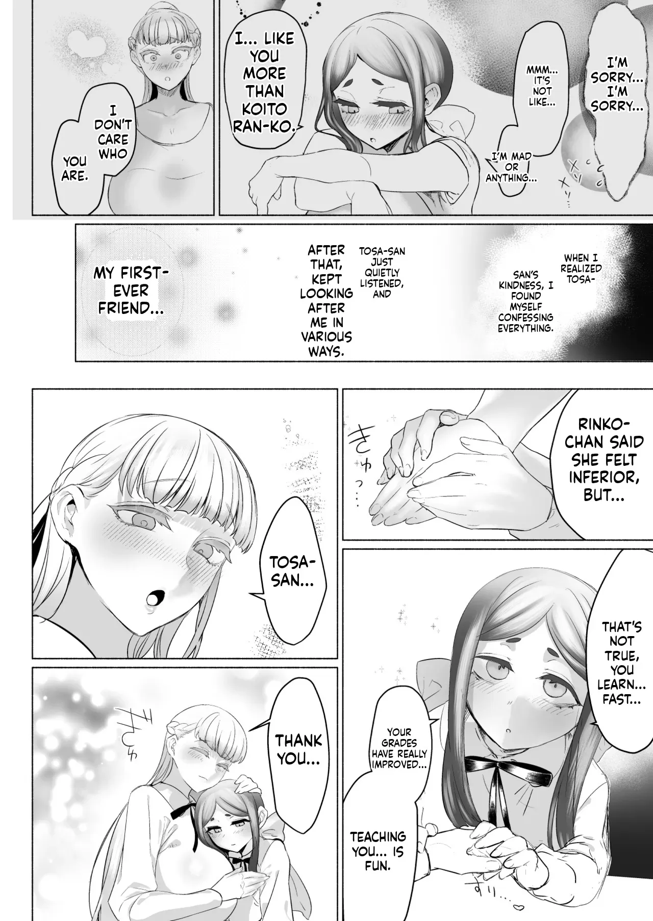 Hijiri Futanari Jogakuin no Imposter 22