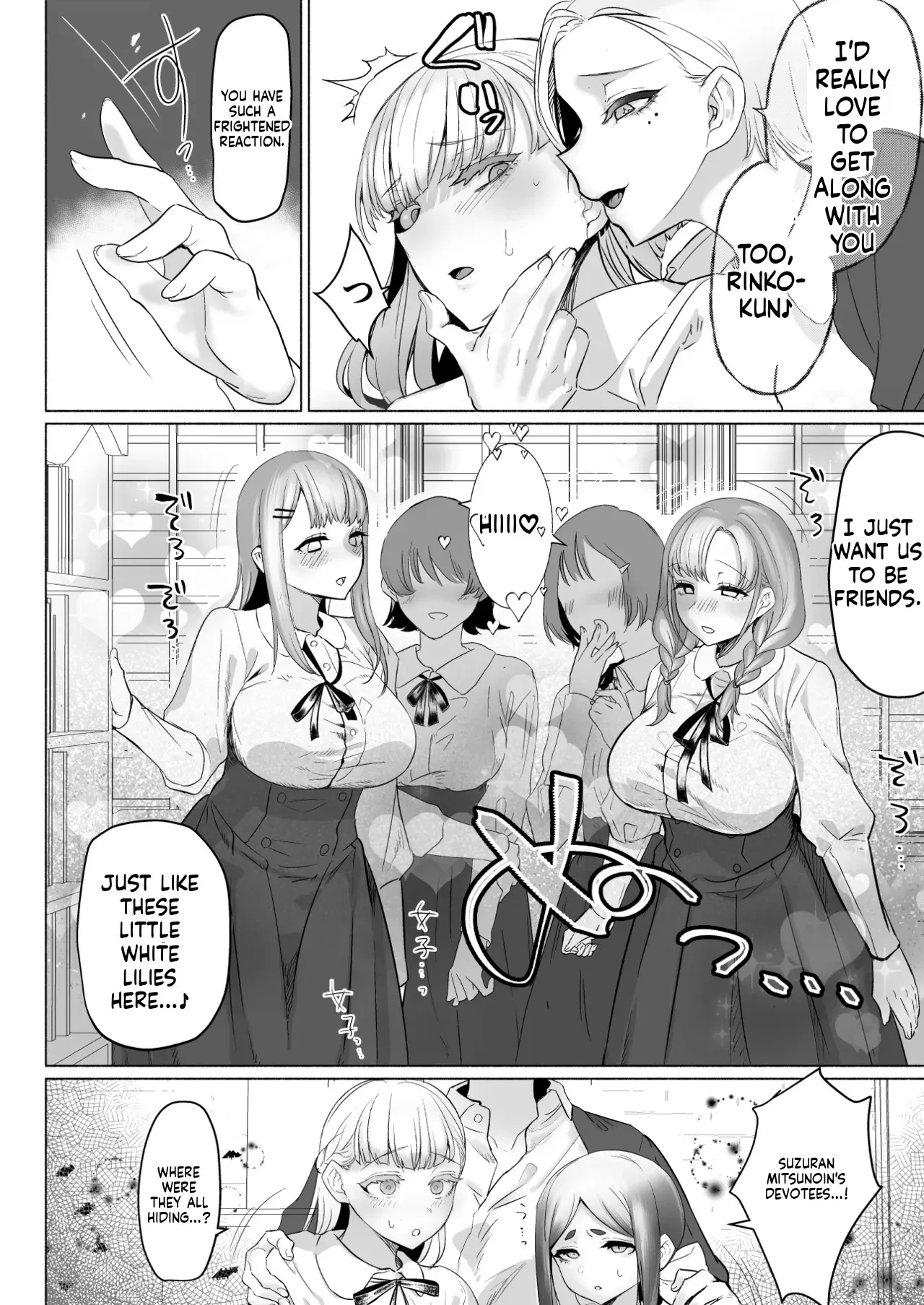 Hijiri Futanari Jogakuin no Imposter 24
