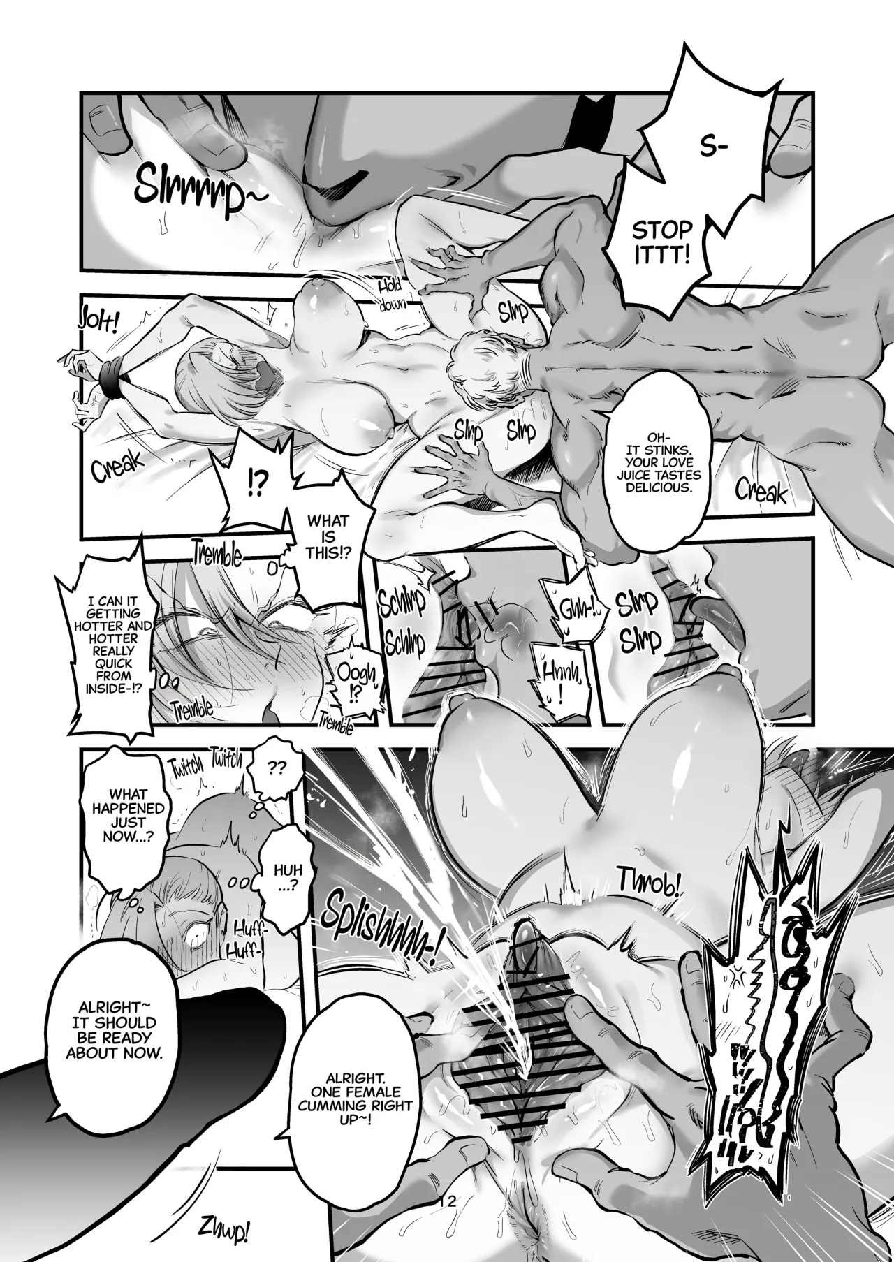 Hikaru-kun wa Oshimai. 12