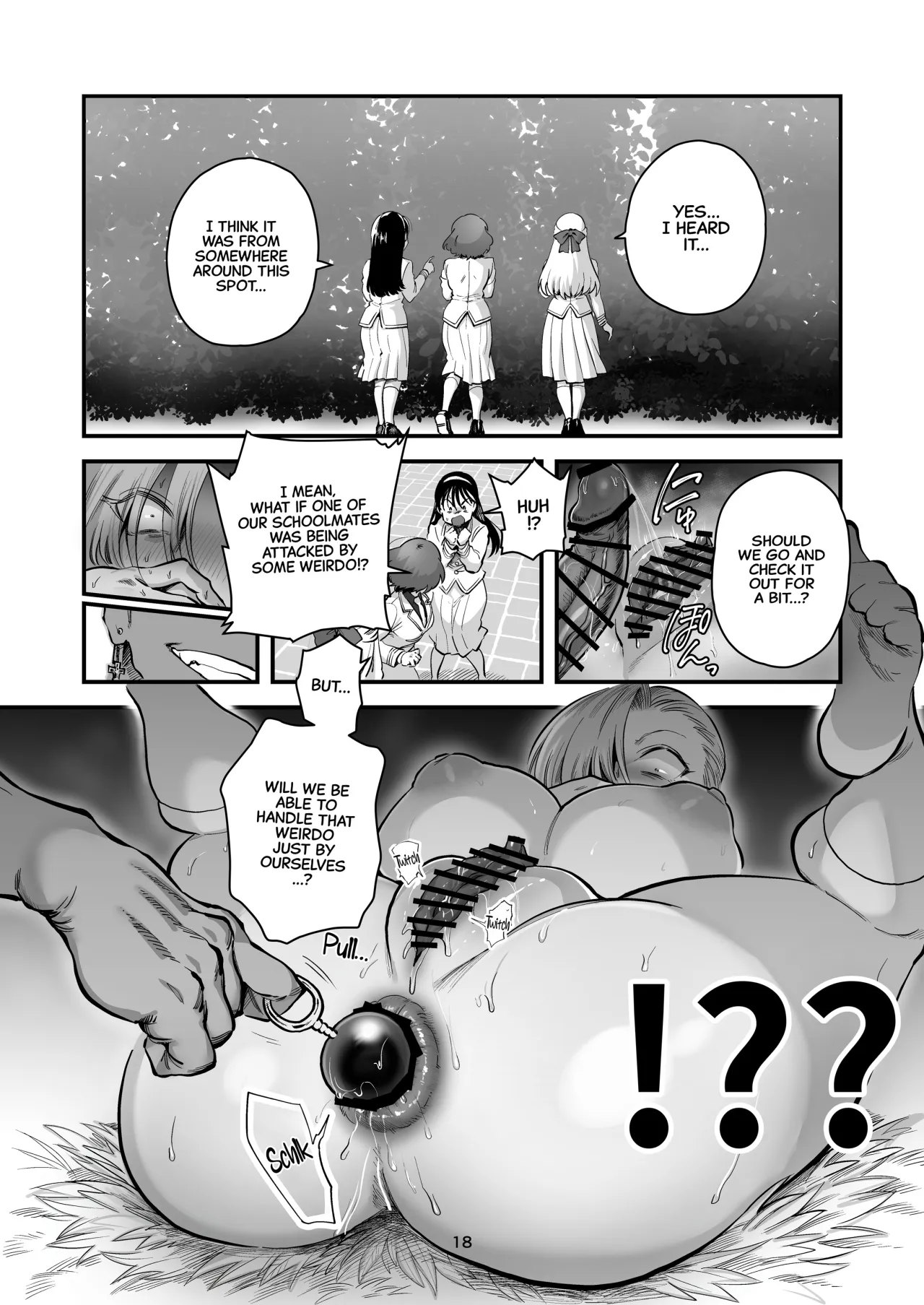 Hikaru-kun wa Oshimai. 18