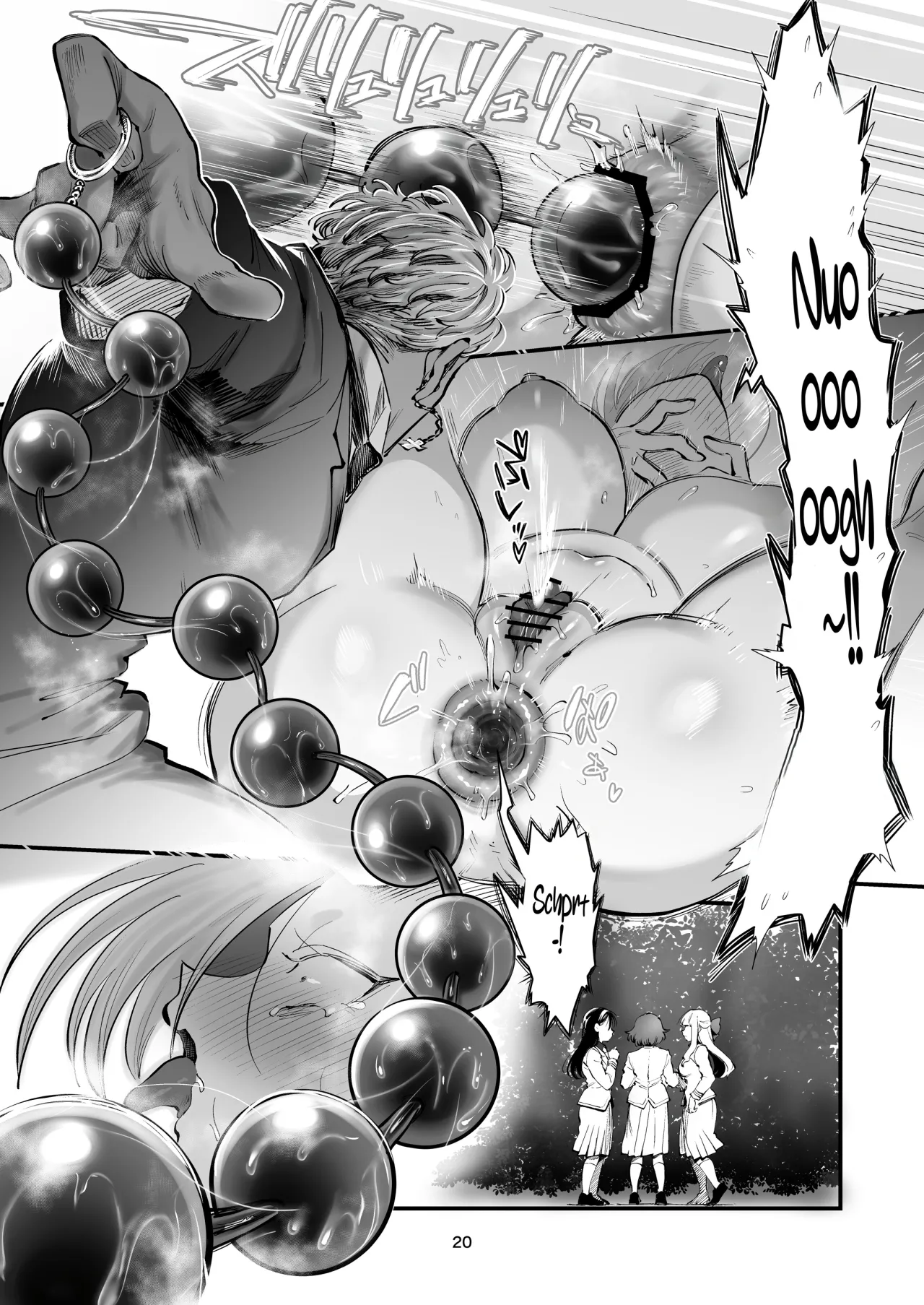 Hikaru-kun wa Oshimai. 20