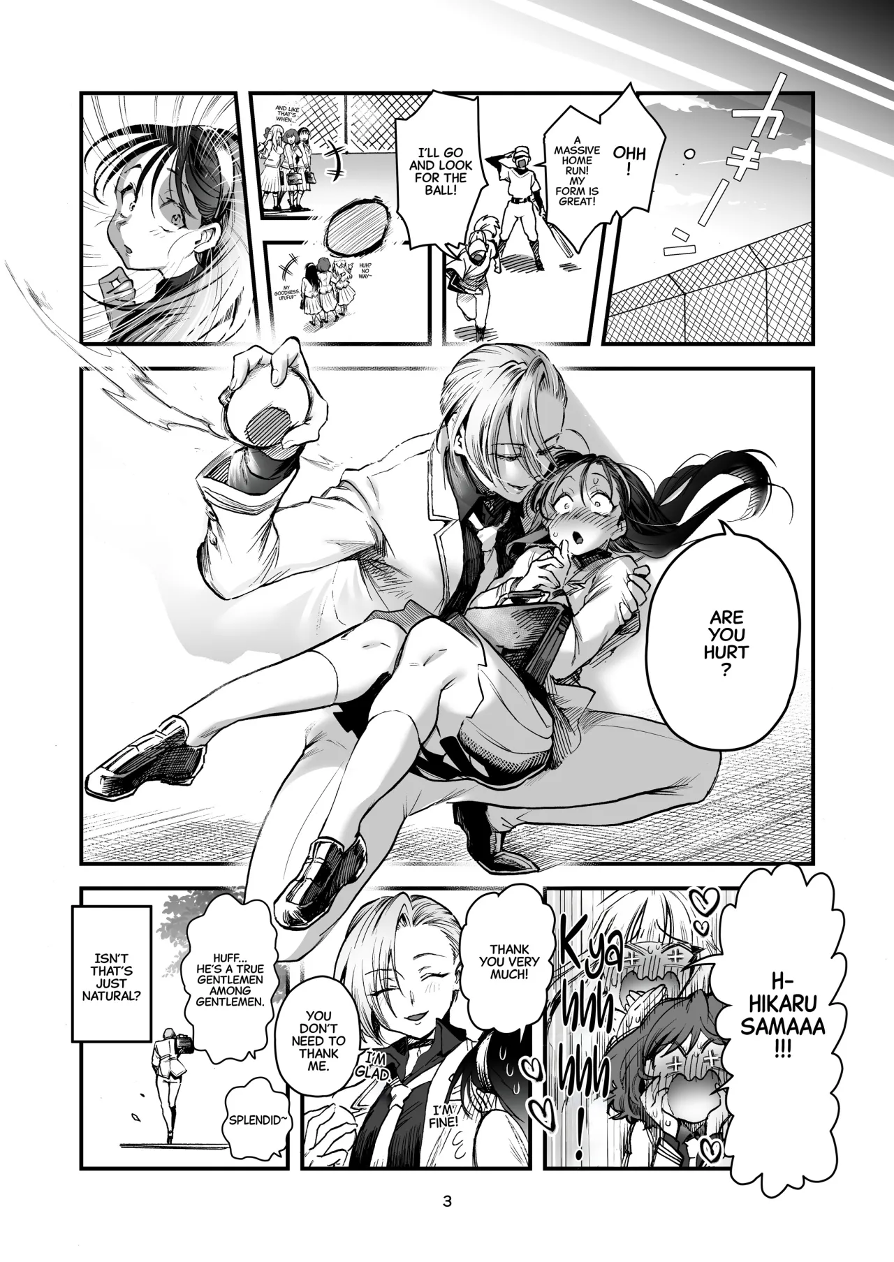 Hikaru-kun wa Oshimai. 3