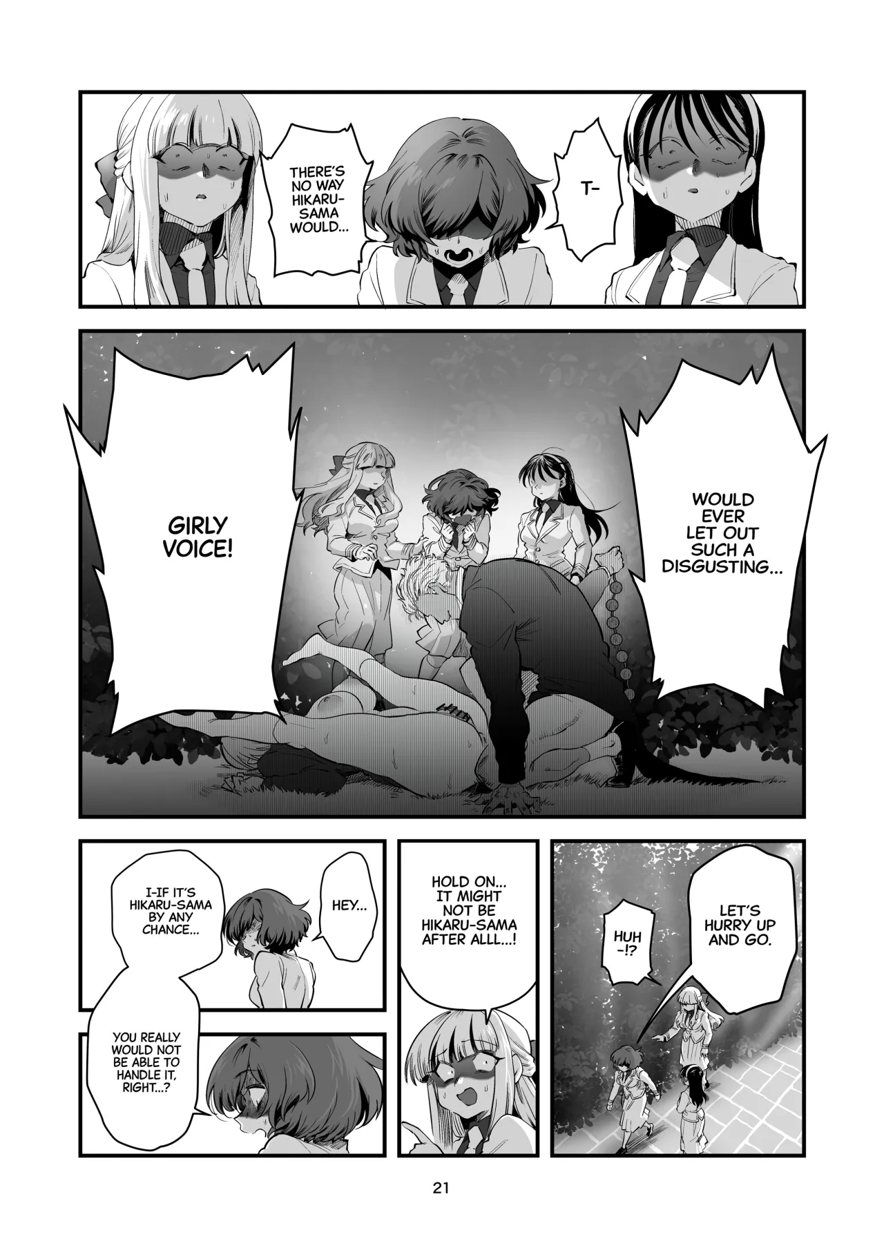 Hikaru-kun wa Oshimai. 21