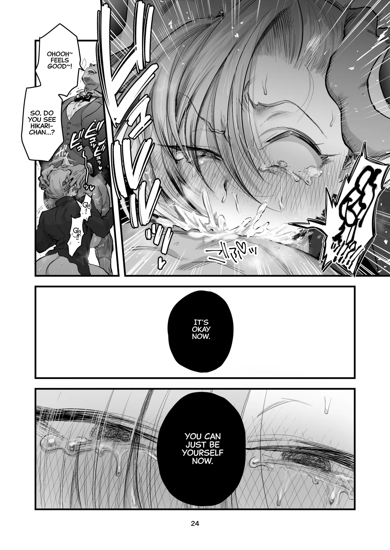 Hikaru-kun wa Oshimai. 24