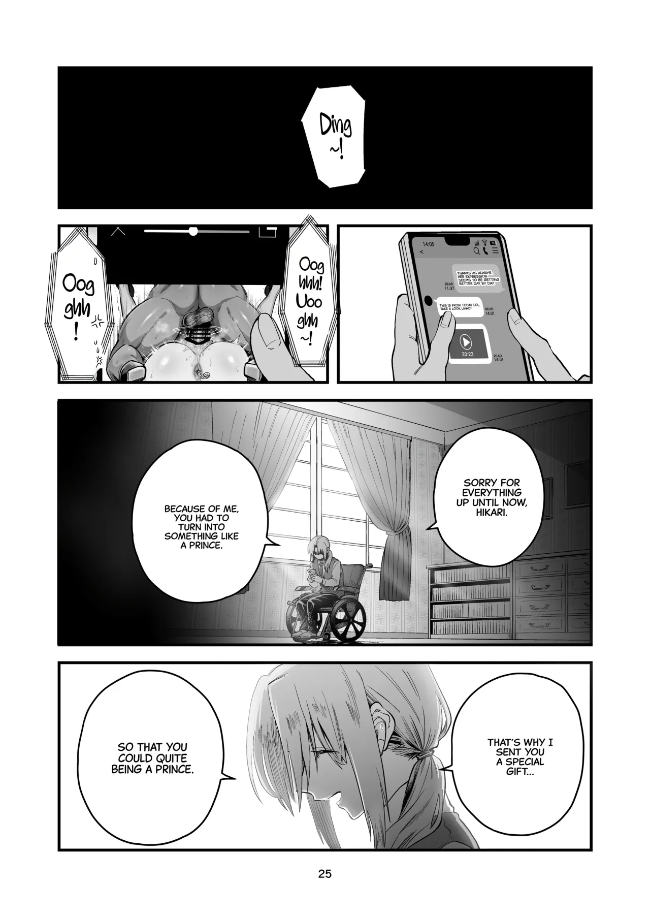 Hikaru-kun wa Oshimai. 25
