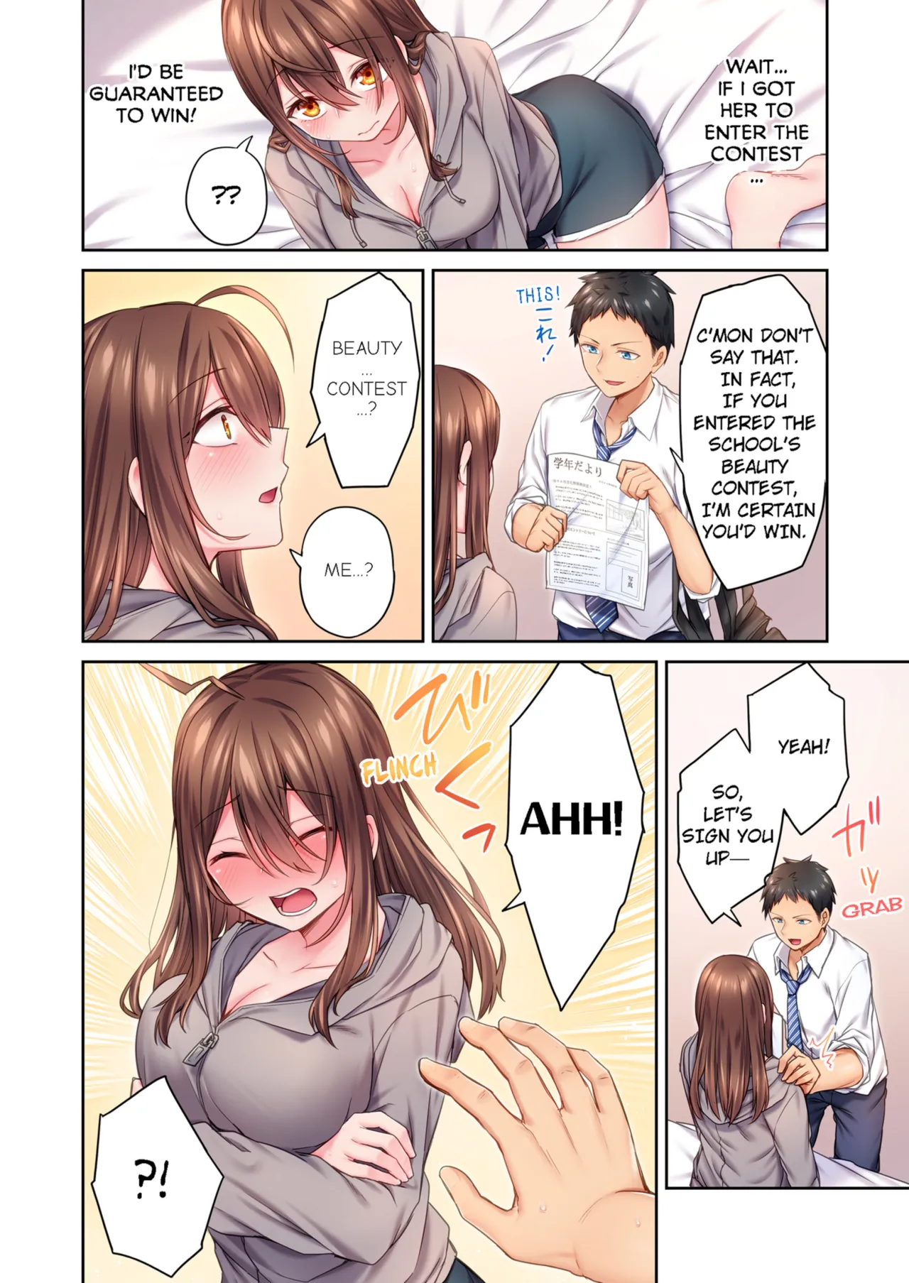 Hiki komori no kuse shite, ero i Karada ni sodatsu na yo ~ ore shika shiranai osananajimi no mesu no kao - Decensored 12
