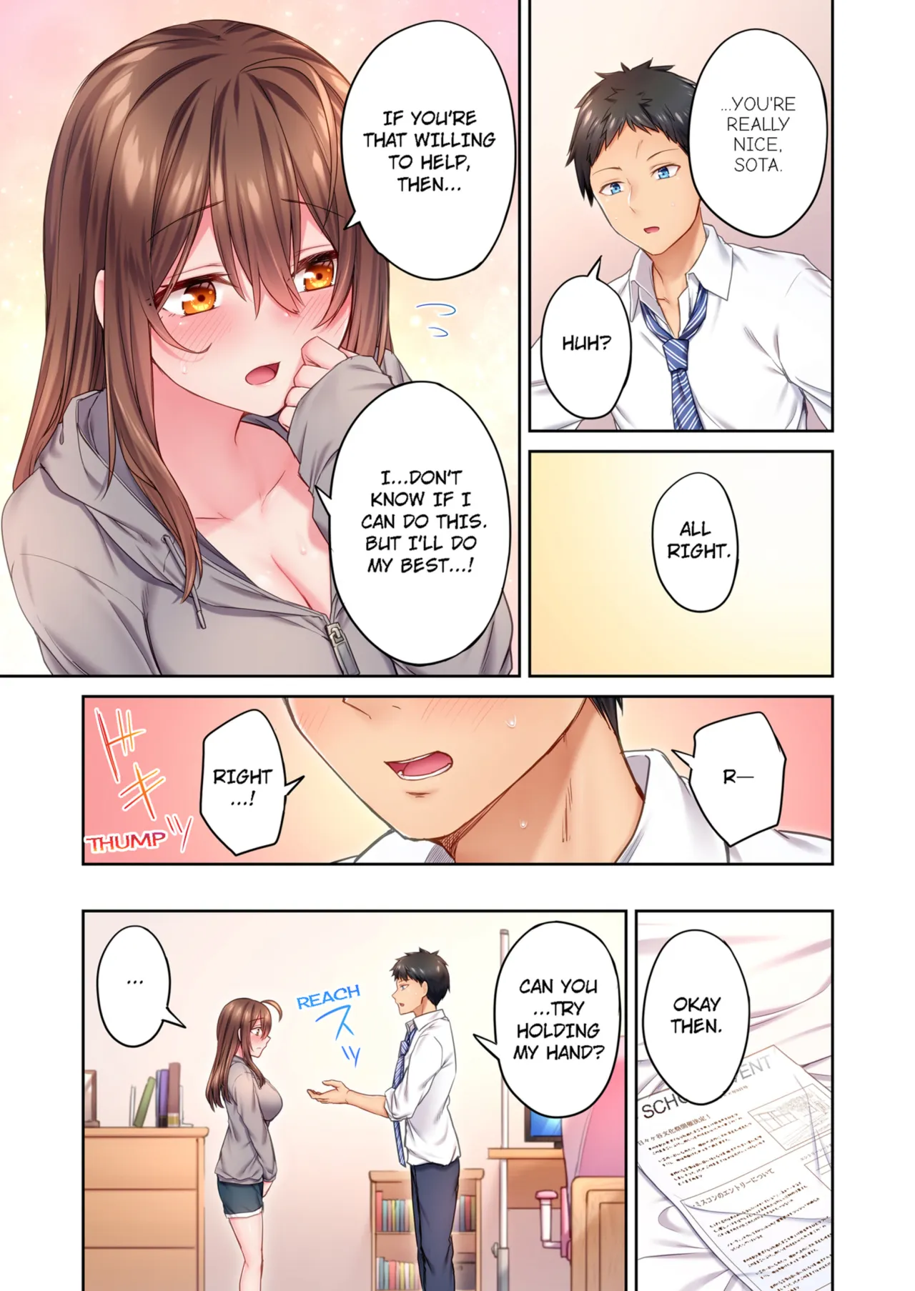 Hiki komori no kuse shite, ero i Karada ni sodatsu na yo ~ ore shika shiranai osananajimi no mesu no kao - Decensored 15
