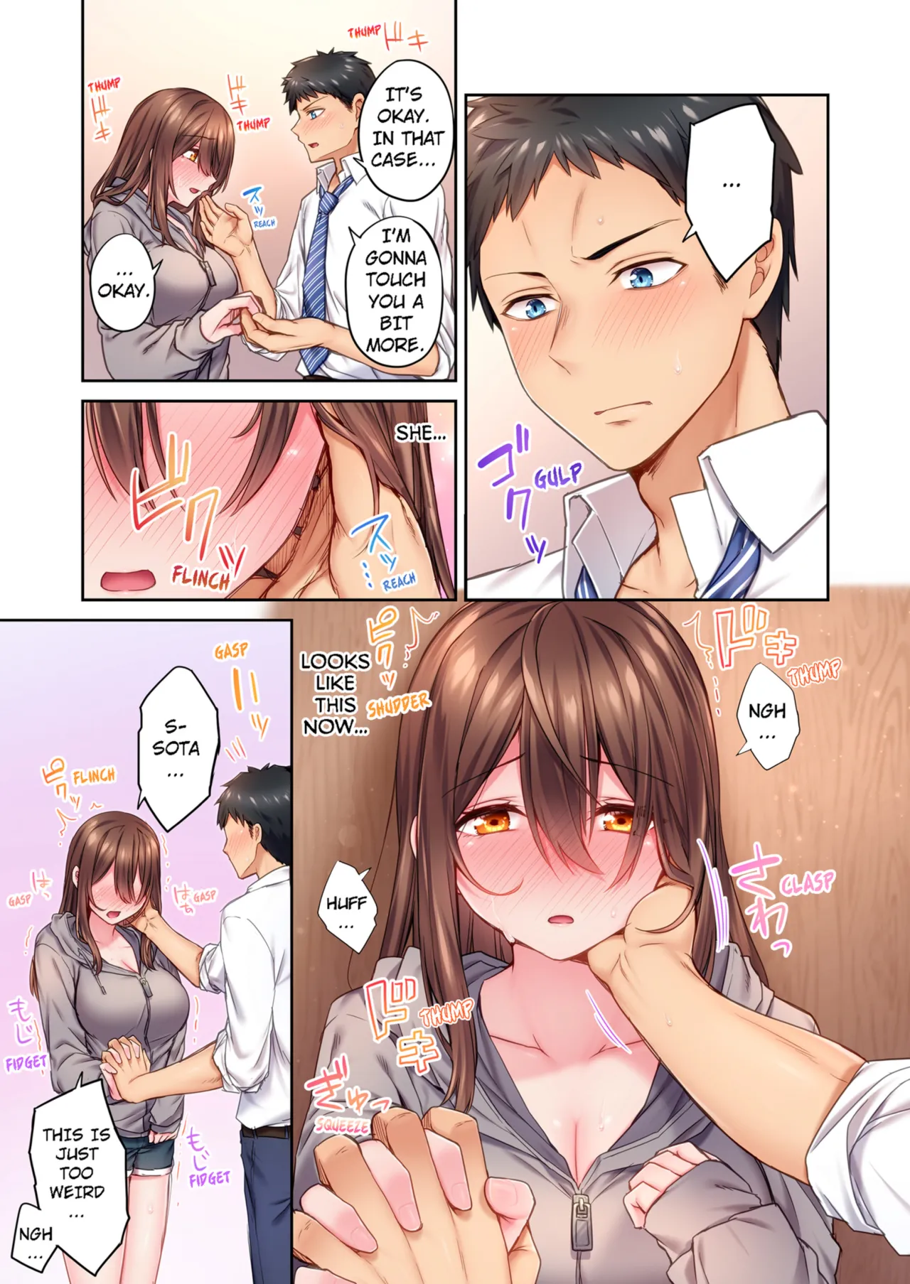 Hiki komori no kuse shite, ero i Karada ni sodatsu na yo ~ ore shika shiranai osananajimi no mesu no kao - Decensored 17