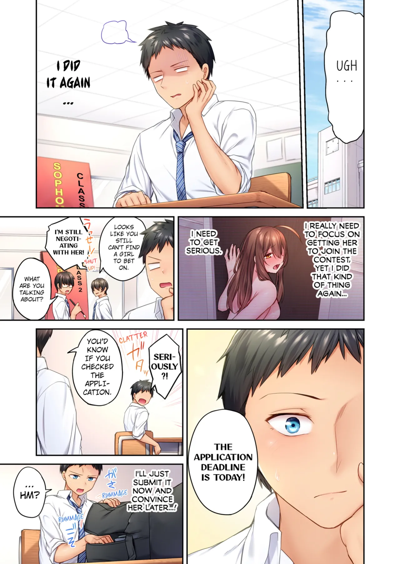 Hiki komori no kuse shite, ero i Karada ni sodatsu na yo ~ ore shika shiranai osananajimi no mesu no kao - Decensored 53