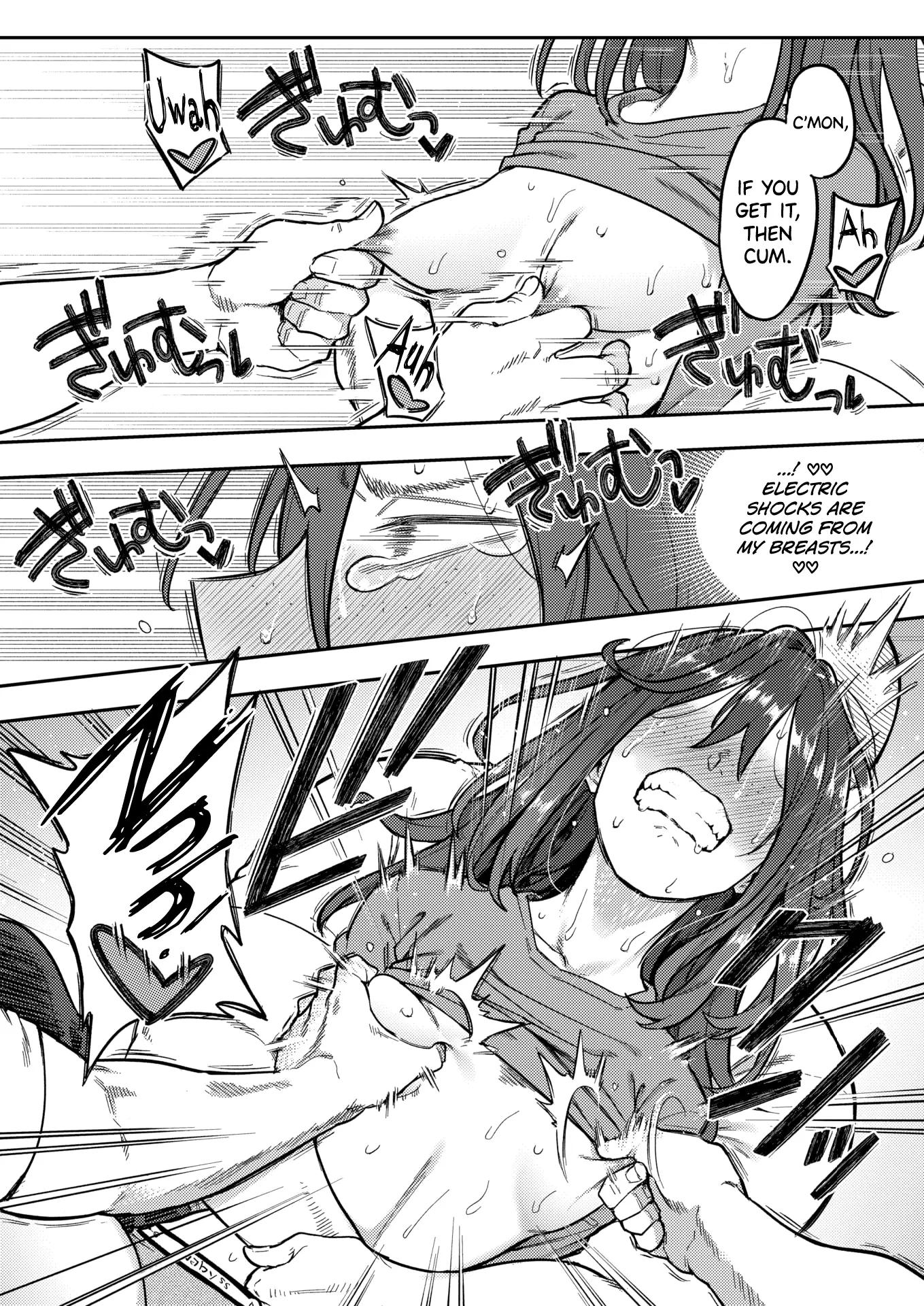Hikikomori Kyousei Shisetsu Hakutou no Ie 19