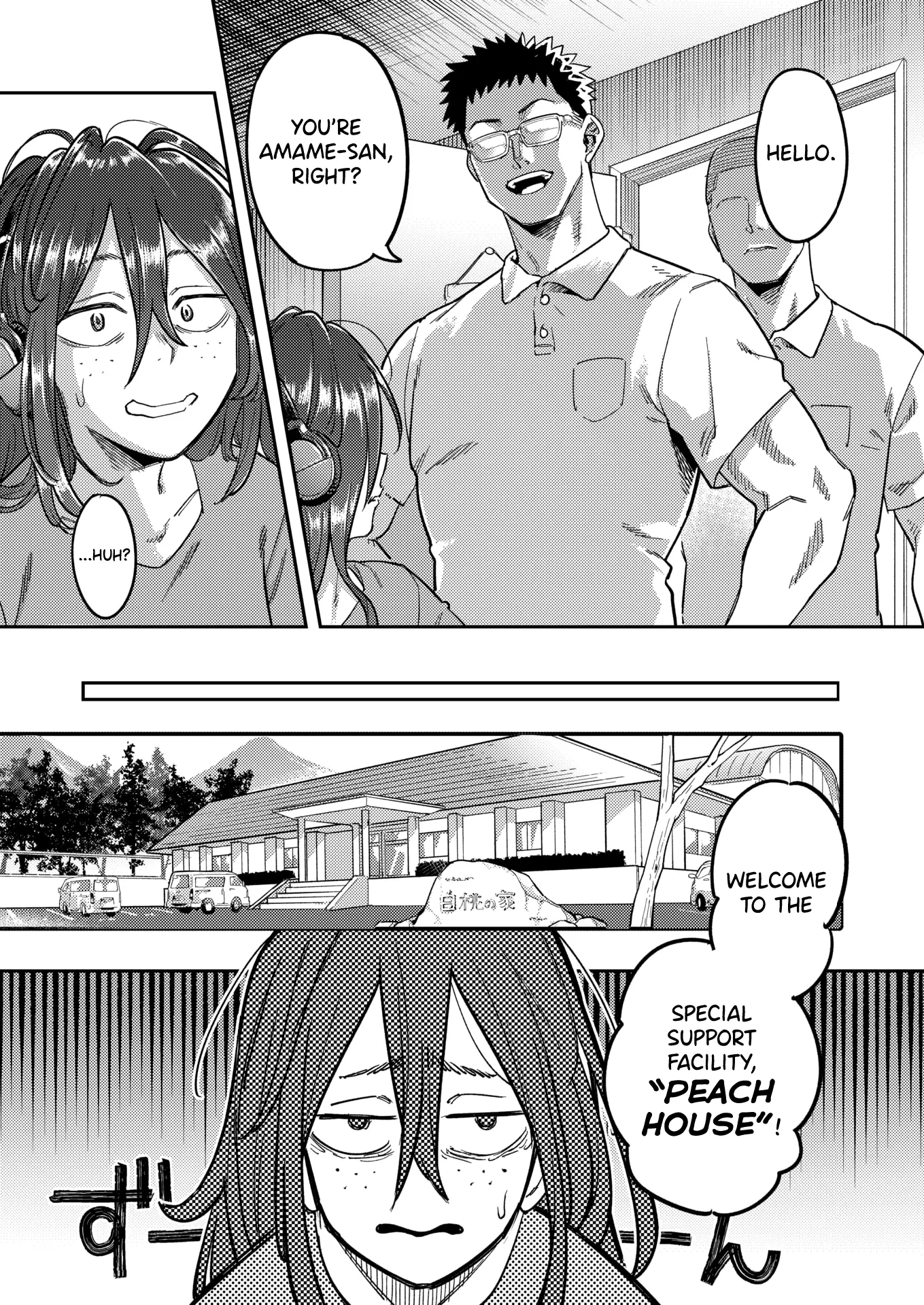 Hikikomori Kyousei Shisetsu Hakutou no Ie 4