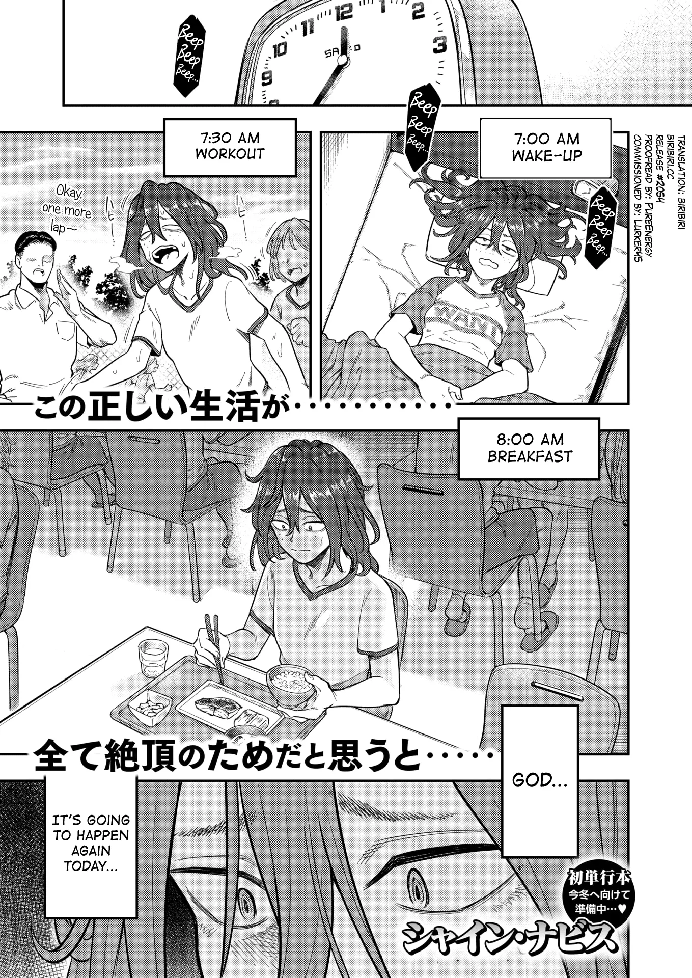 Hikikomori Kyousei Shisetsu Hakutou no Ie 33