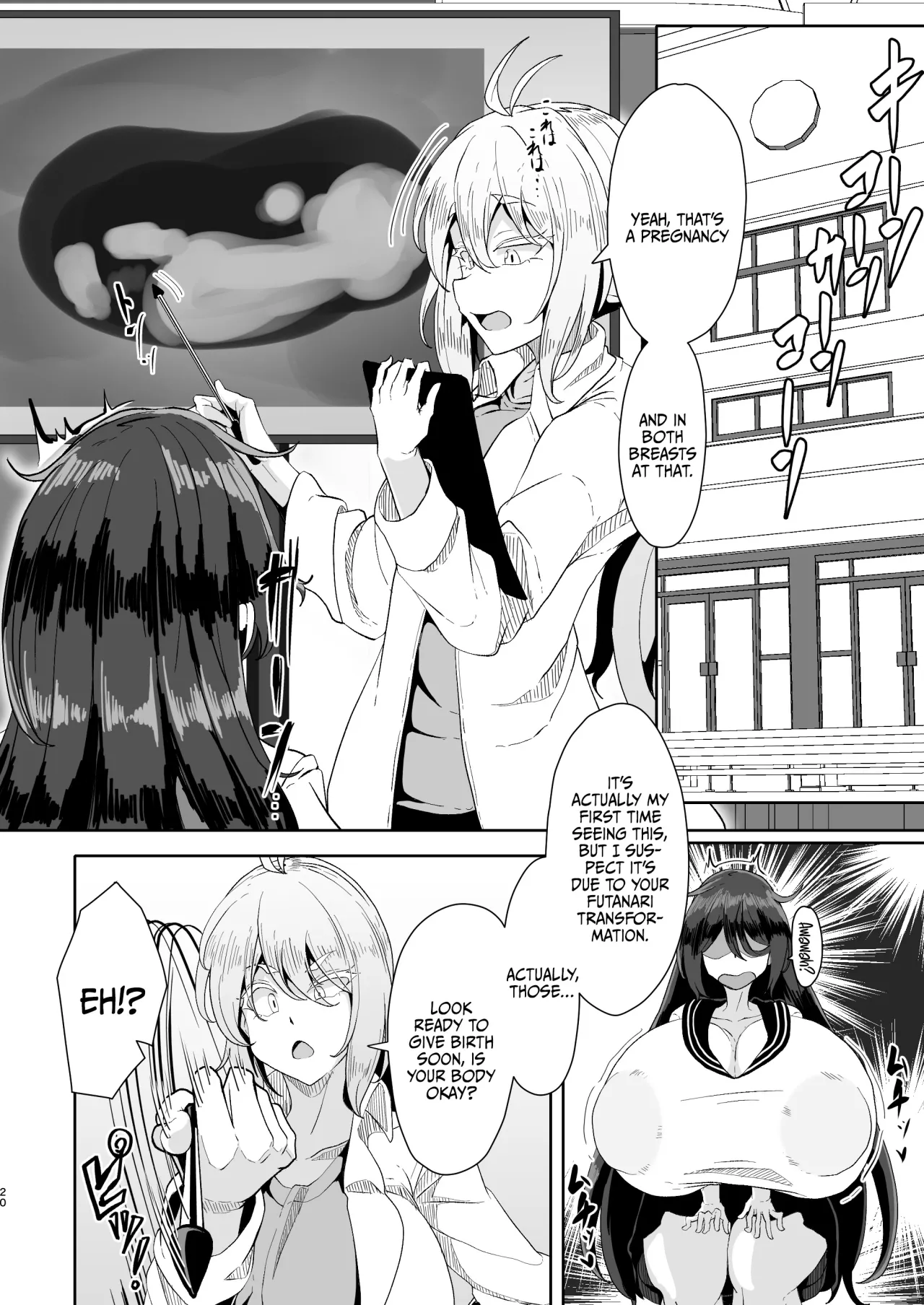 Hikikomori no Nipple Fuck Shippaidan 19