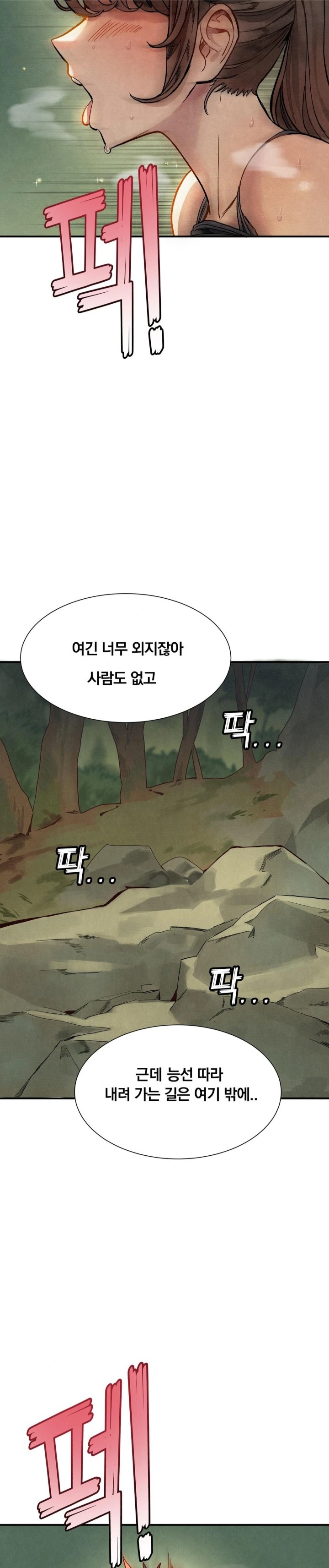 Hiking Club That Rotates Meals Raw 26
