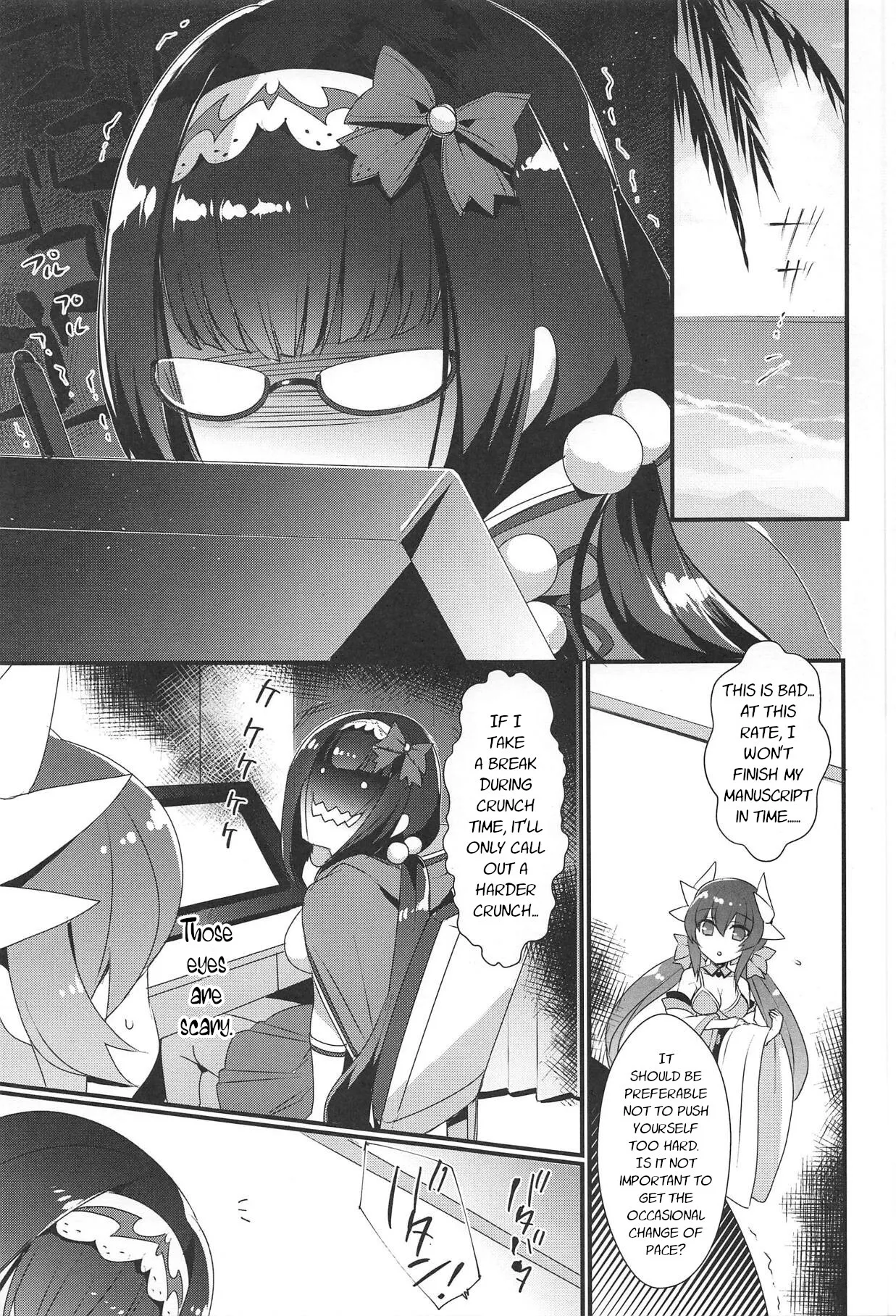 Hime-chan wa Mawasaretai! - Please rape me 2