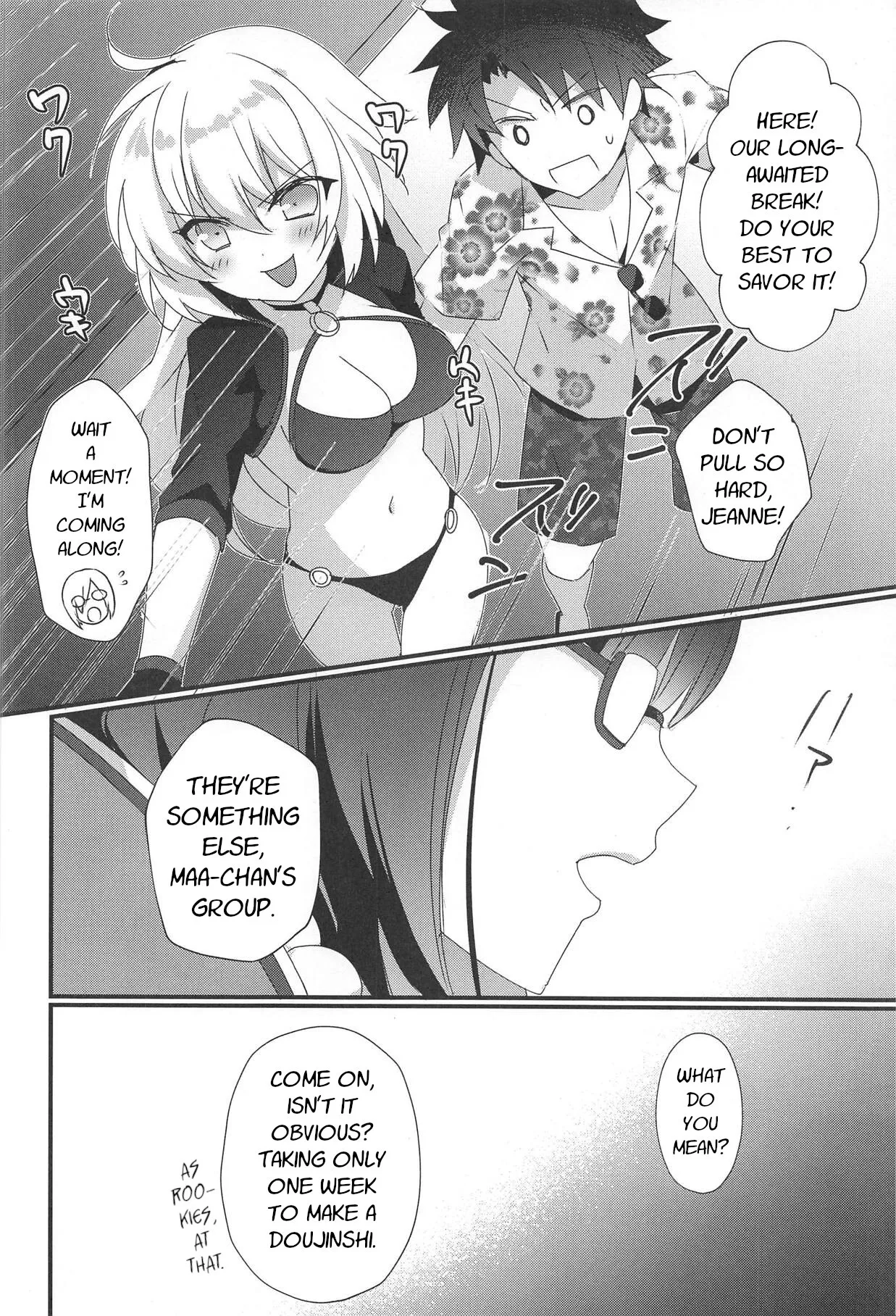 Hime-chan wa Mawasaretai! - Please rape me 3