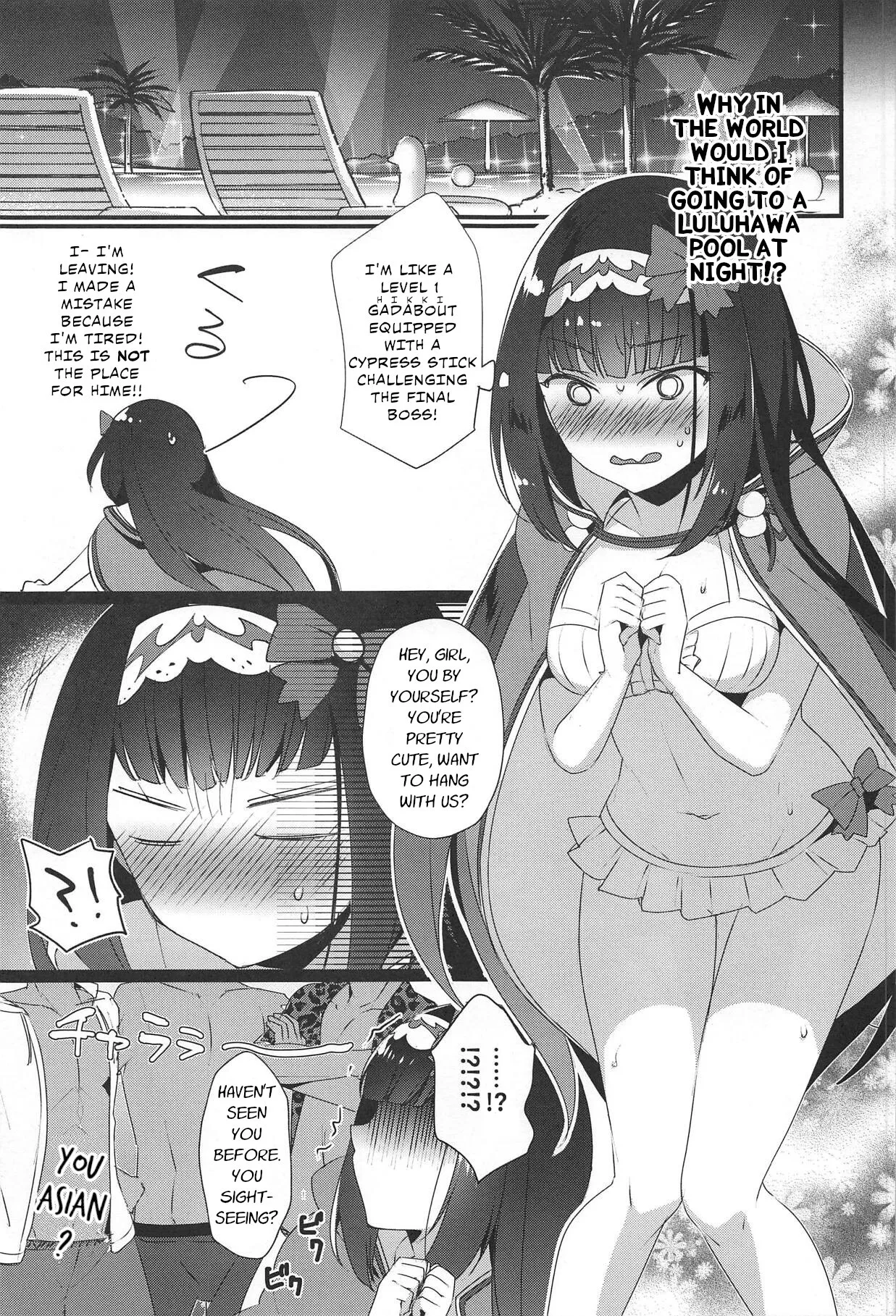 Hime-chan wa Mawasaretai! - Please rape me 6
