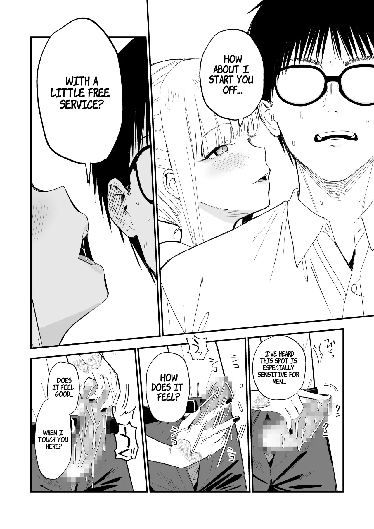 Himegoto ~ The Princess's Secret: The Secret Gothic Lolita Girl I Met In The Countryside Turned Out To Be A Plain Schoolgirl ~ 11