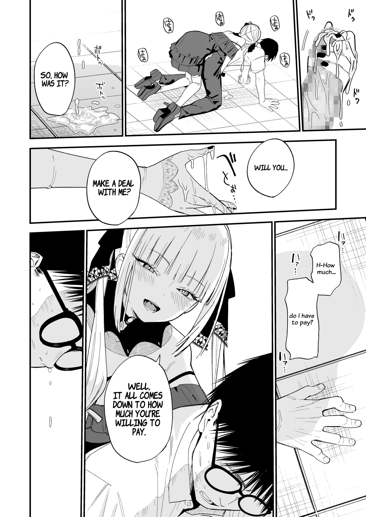 Himegoto ~ The Princess's Secret: The Secret Gothic Lolita Girl I Met In The Countryside Turned Out To Be A Plain Schoolgirl ~ 13