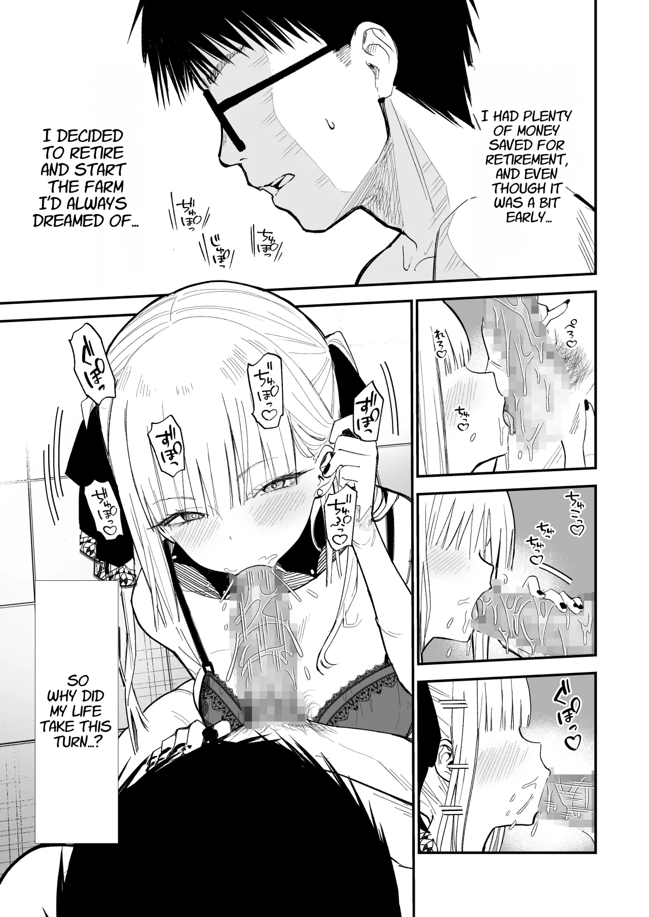 Himegoto ~ The Princess's Secret: The Secret Gothic Lolita Girl I Met In The Countryside Turned Out To Be A Plain Schoolgirl ~ 16