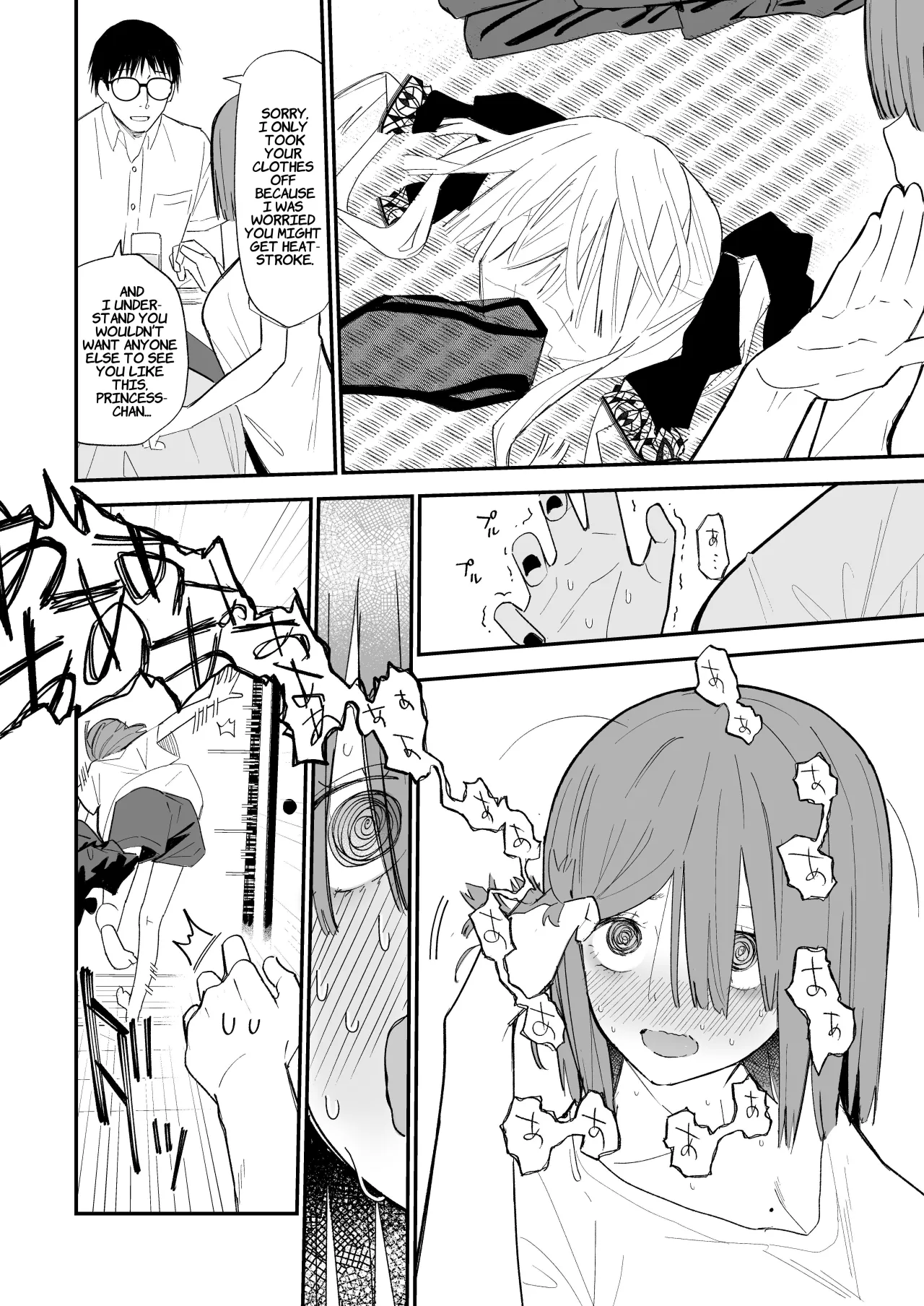 Himegoto ~ The Princess's Secret: The Secret Gothic Lolita Girl I Met In The Countryside Turned Out To Be A Plain Schoolgirl ~ 39