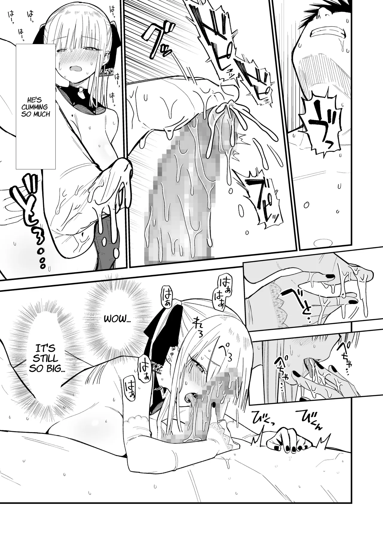 Himegoto ~ The Princess's Secret: The Secret Gothic Lolita Girl I Met In The Countryside Turned Out To Be A Plain Schoolgirl ~ 52