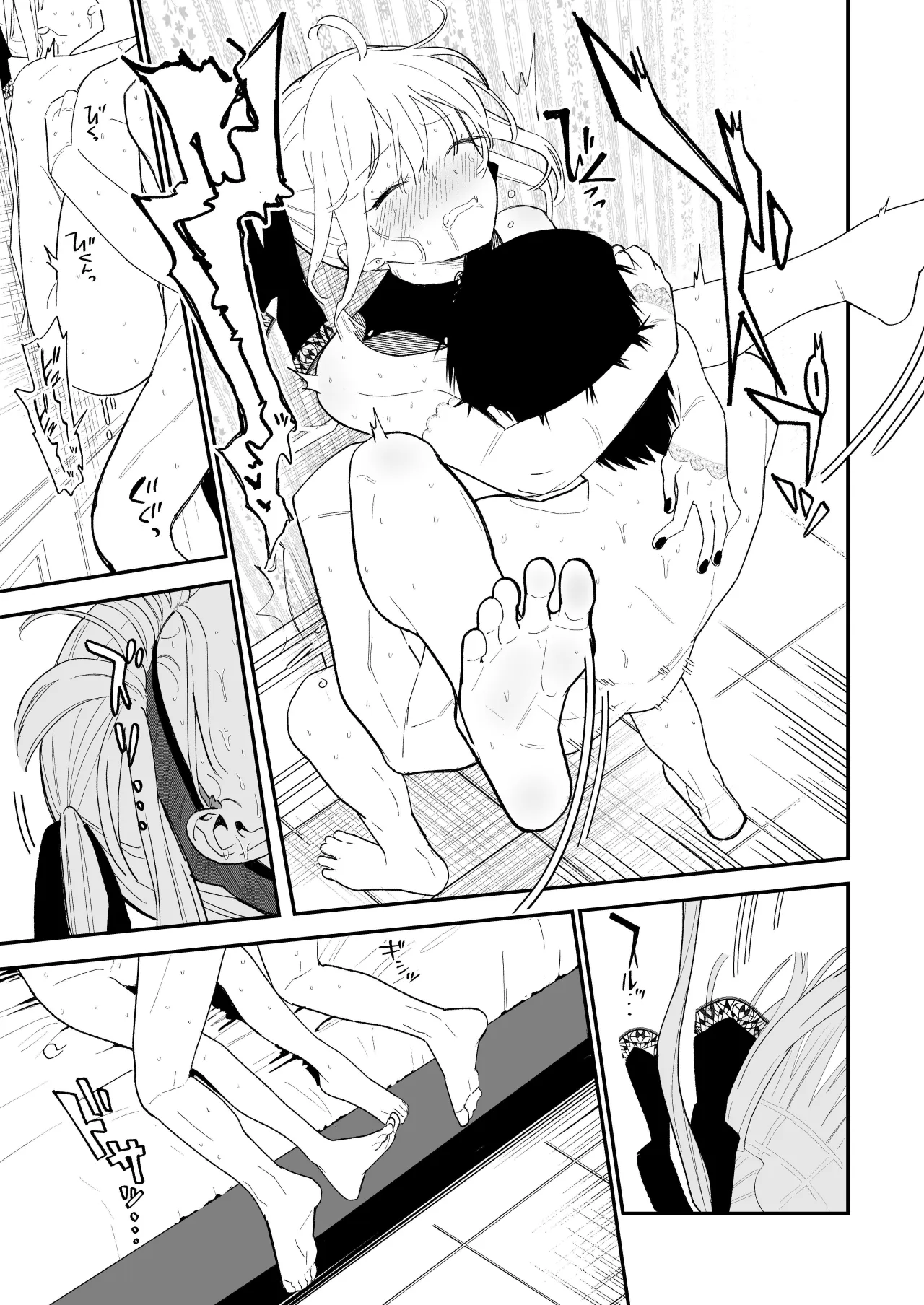 Himegoto ~ The Princess's Secret: The Secret Gothic Lolita Girl I Met In The Countryside Turned Out To Be A Plain Schoolgirl ~ 74