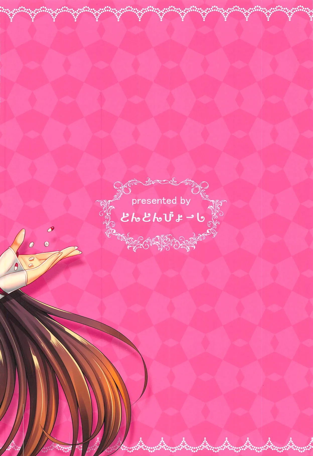 Himekime ~Manneri Kaishou Project~ 20