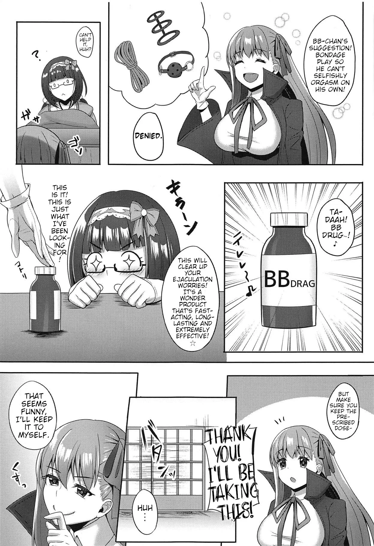 Himekime ~Manneri Kaishou Project~ 5