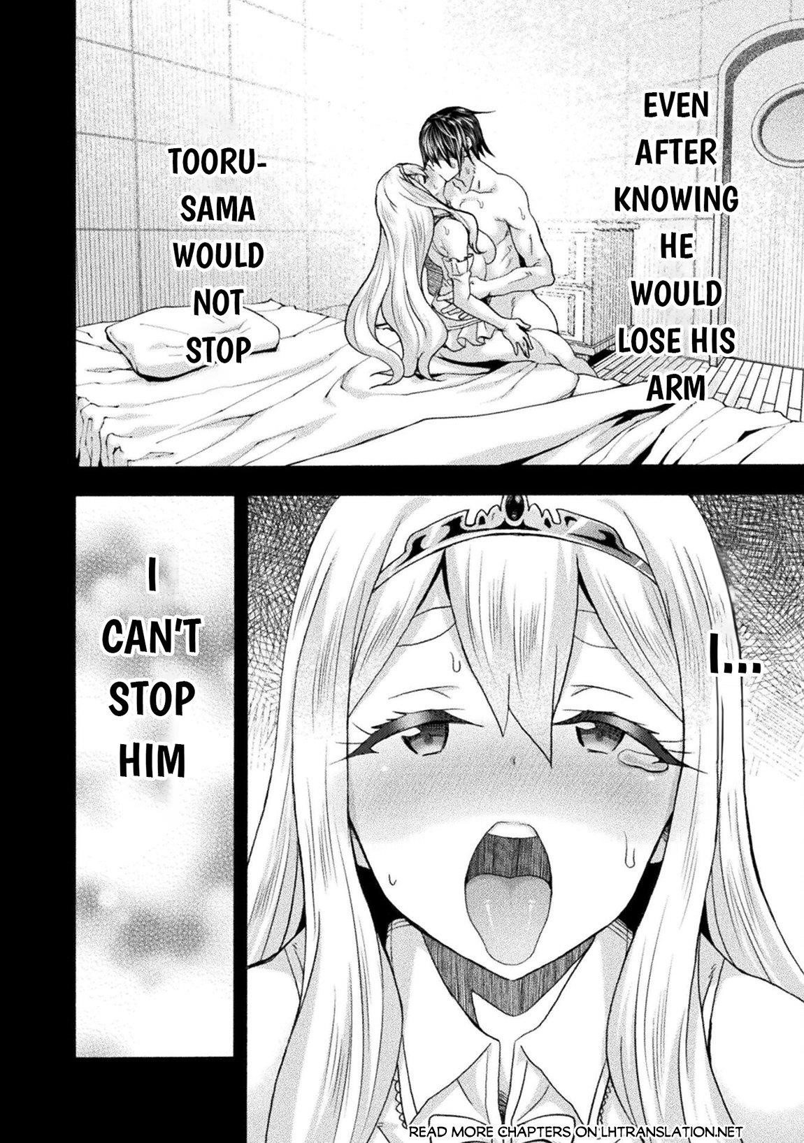 Himekishi ga Classmate! 11