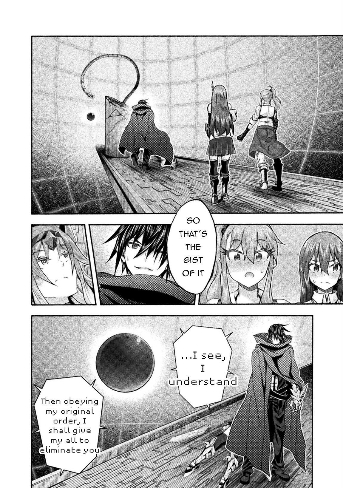 Himekishi ga Classmate! 17