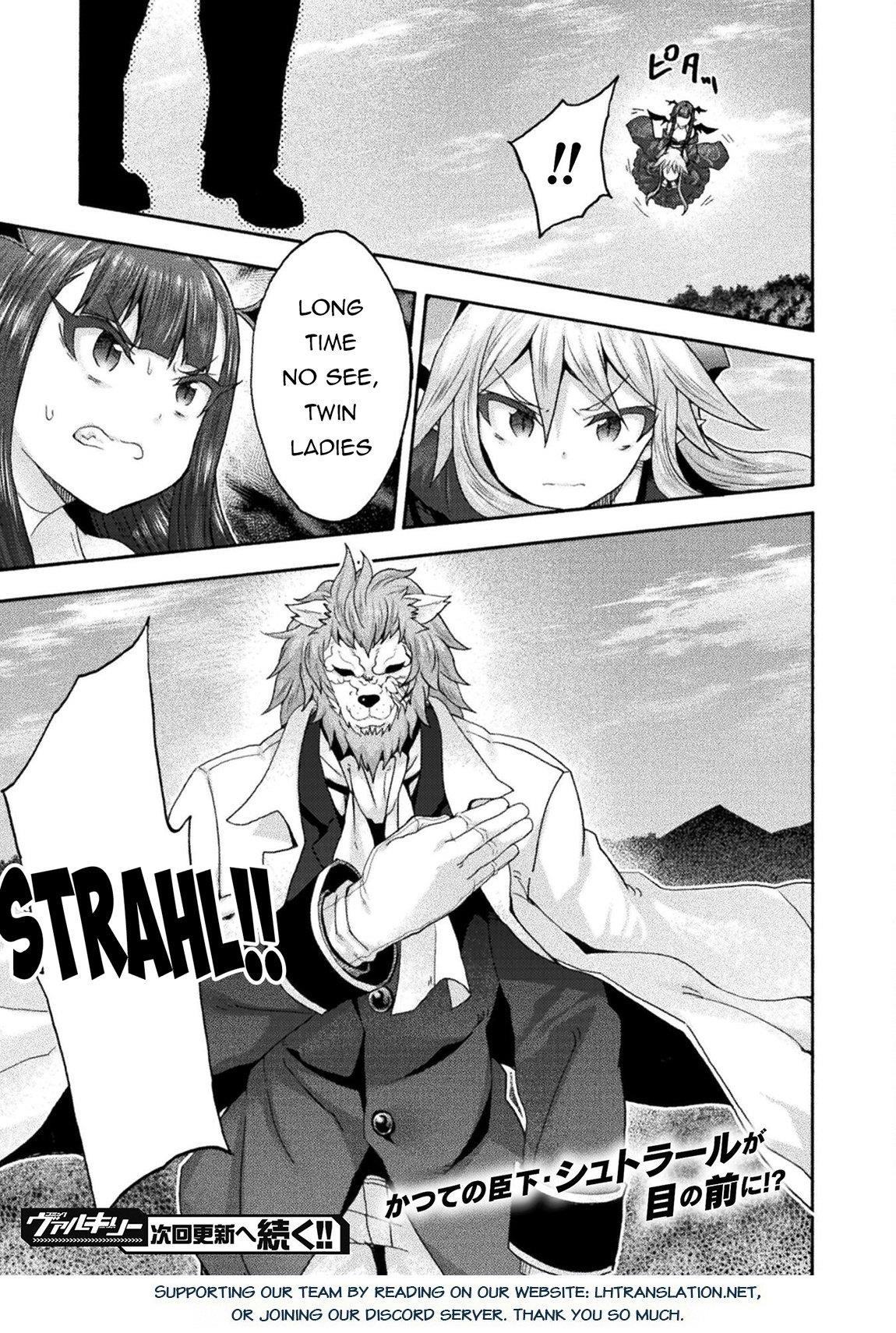 Himekishi ga Classmate! 20